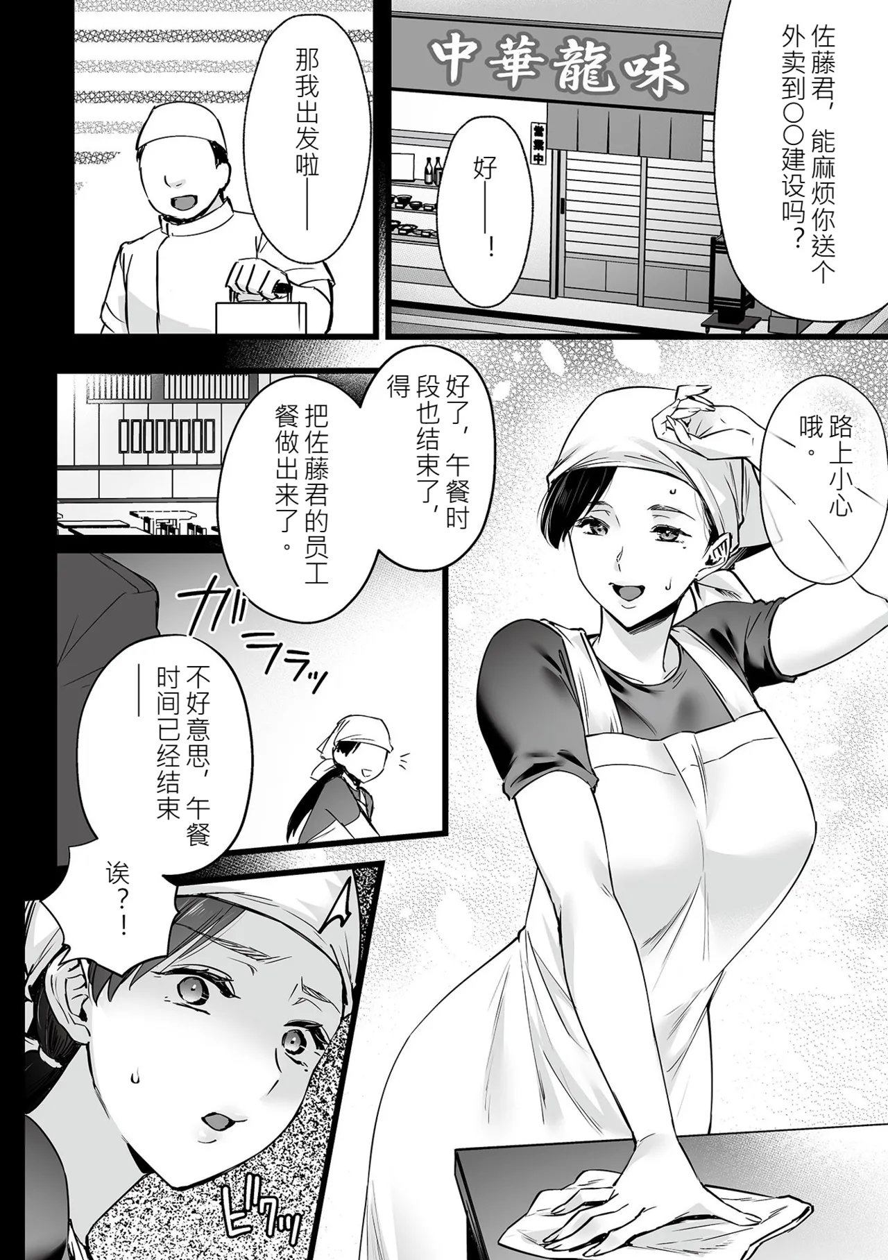 หน้า 154