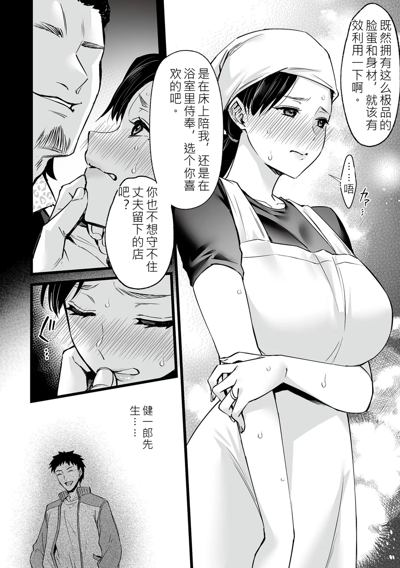 หน้า 156