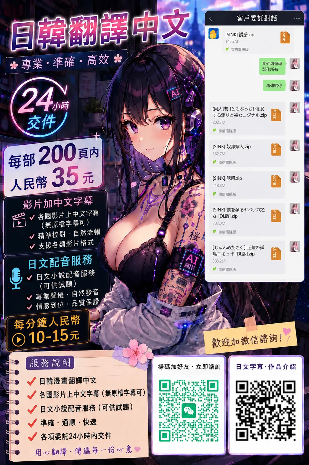 หน้า 182