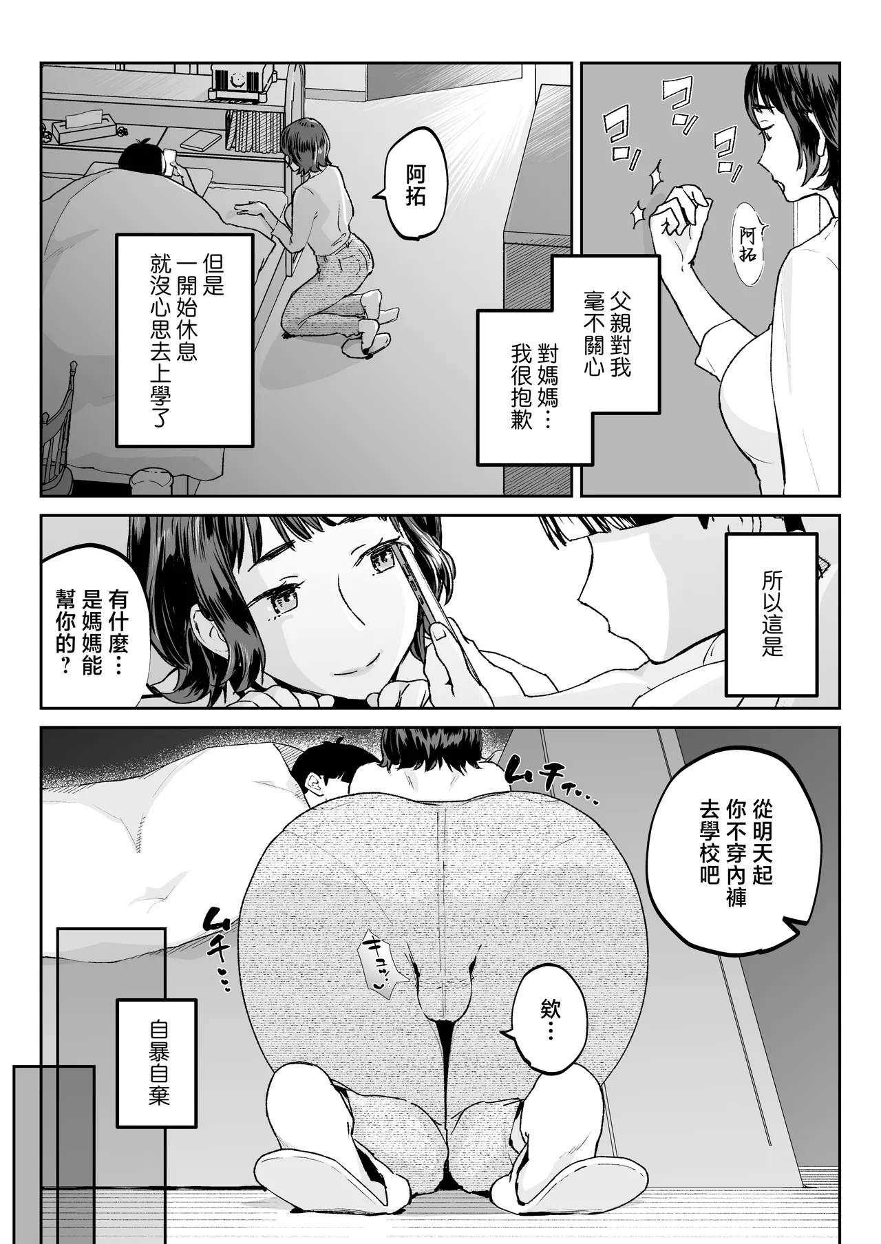 หน้า 5