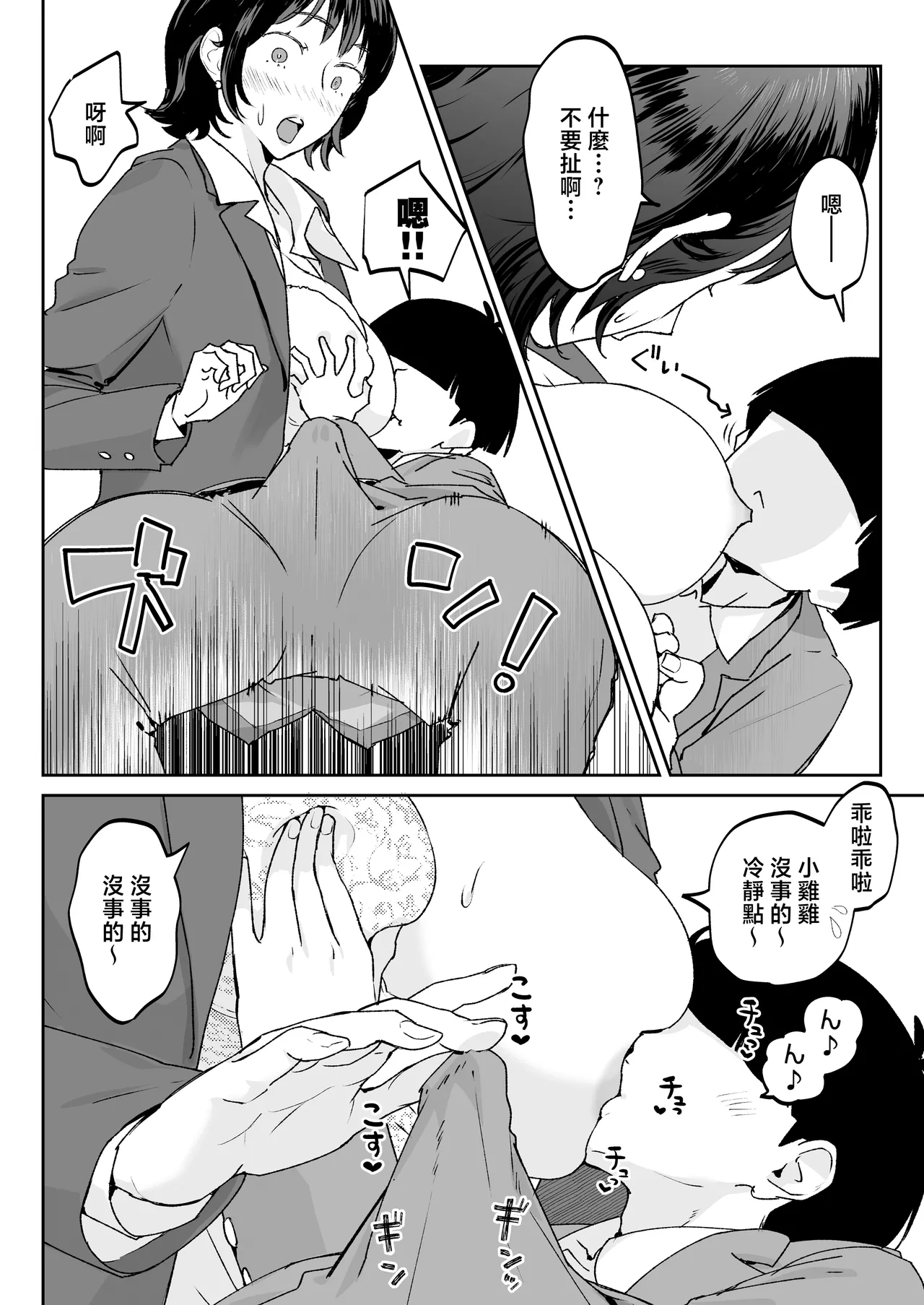 หน้า 14