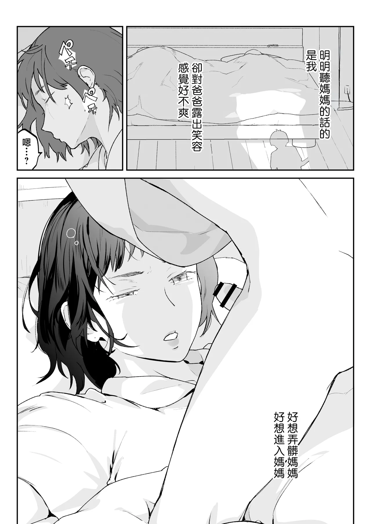 หน้า 17