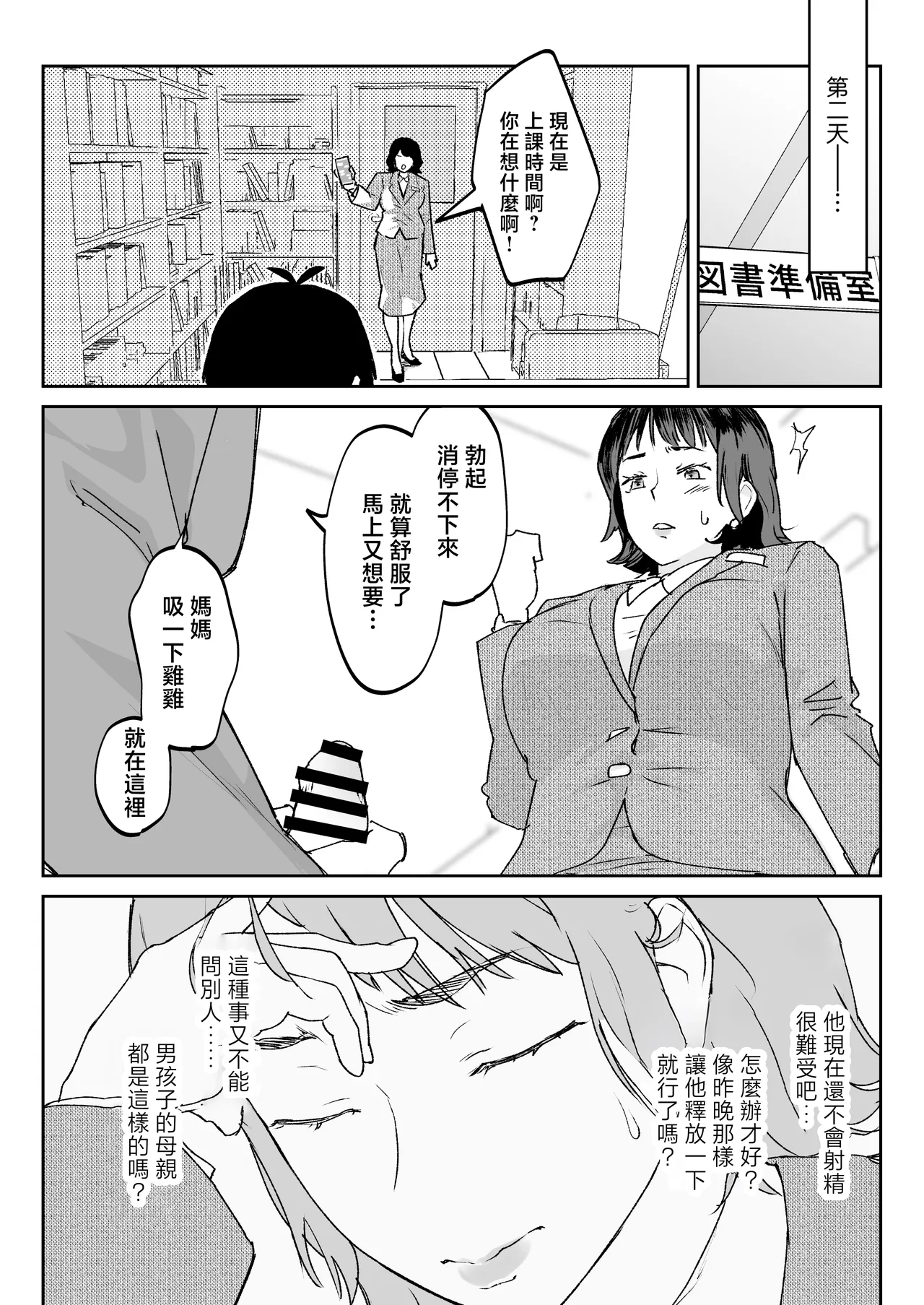 หน้า 21