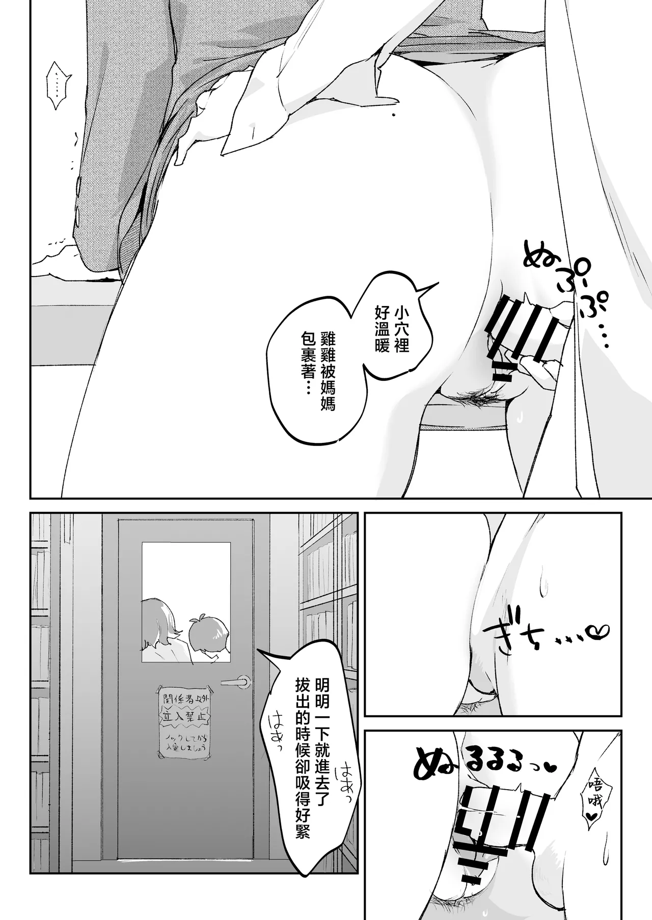 หน้า 28