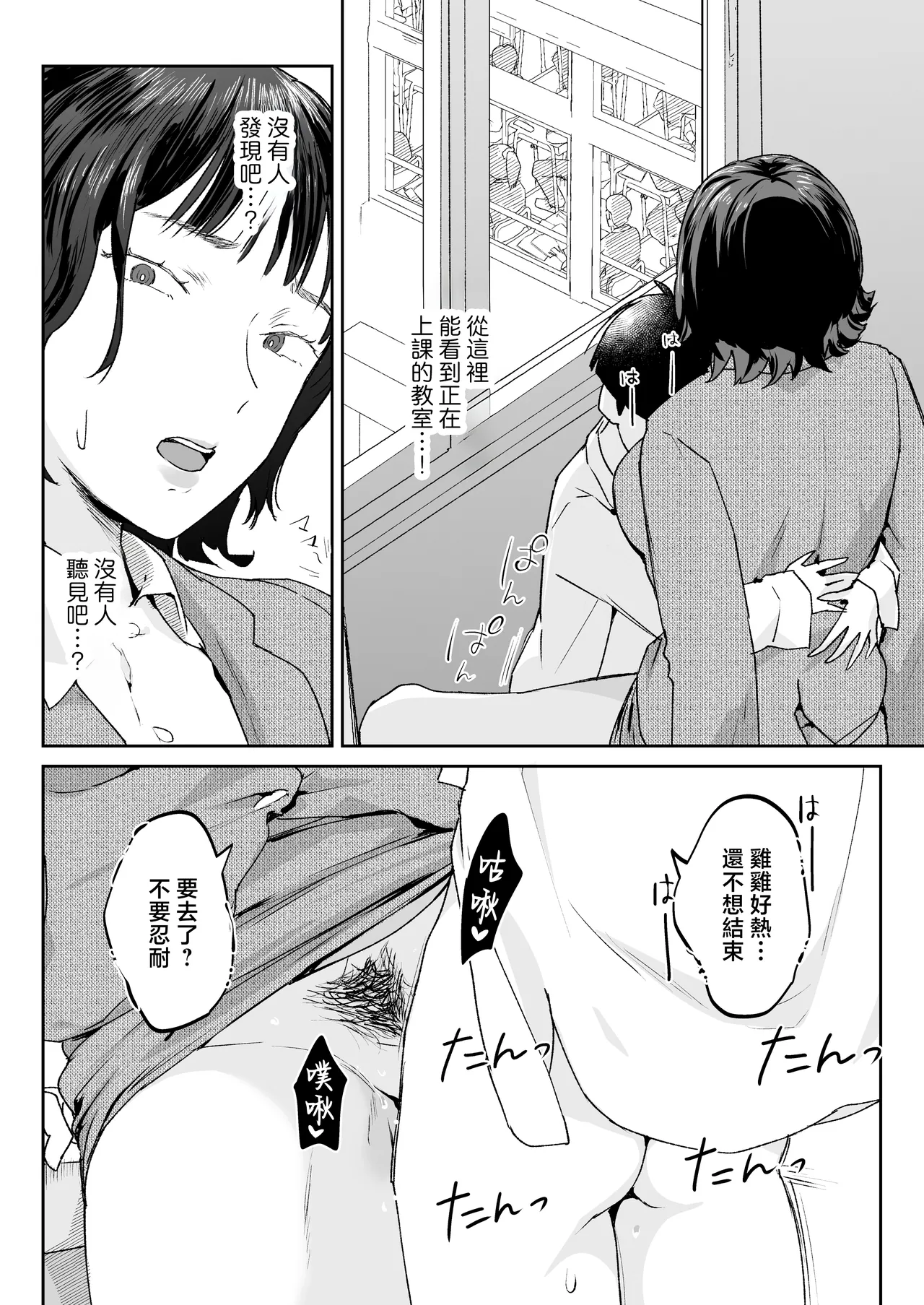 หน้า 32