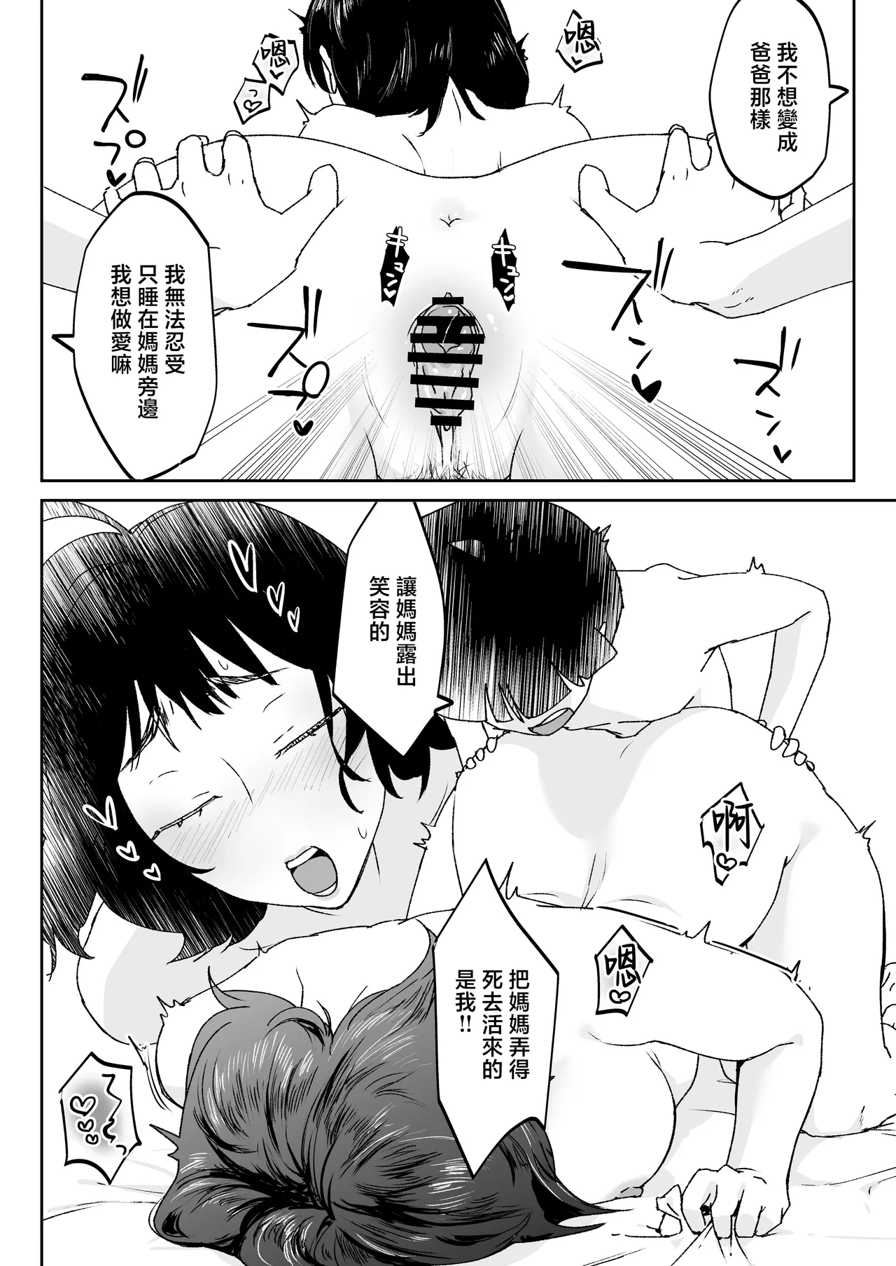 หน้า 42