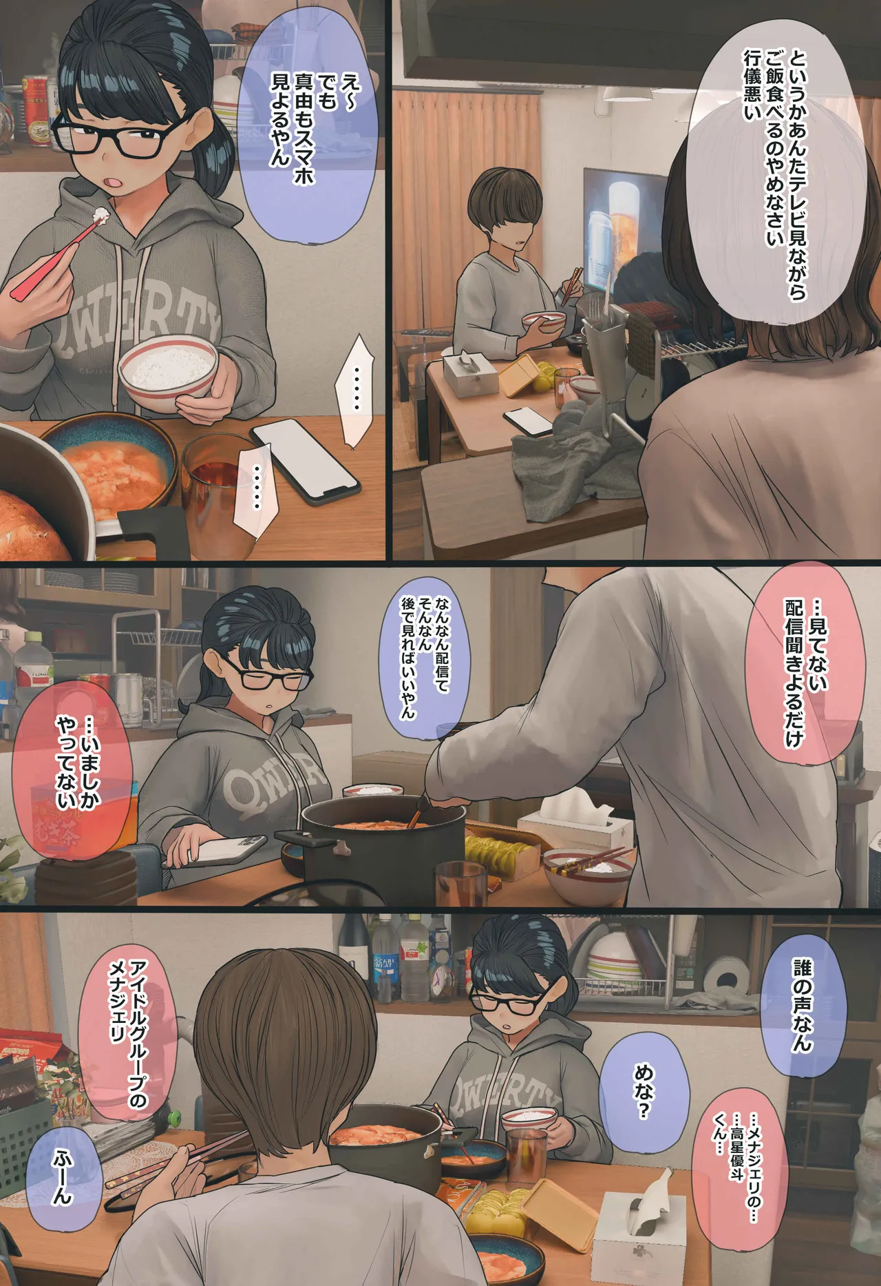 หน้า 5