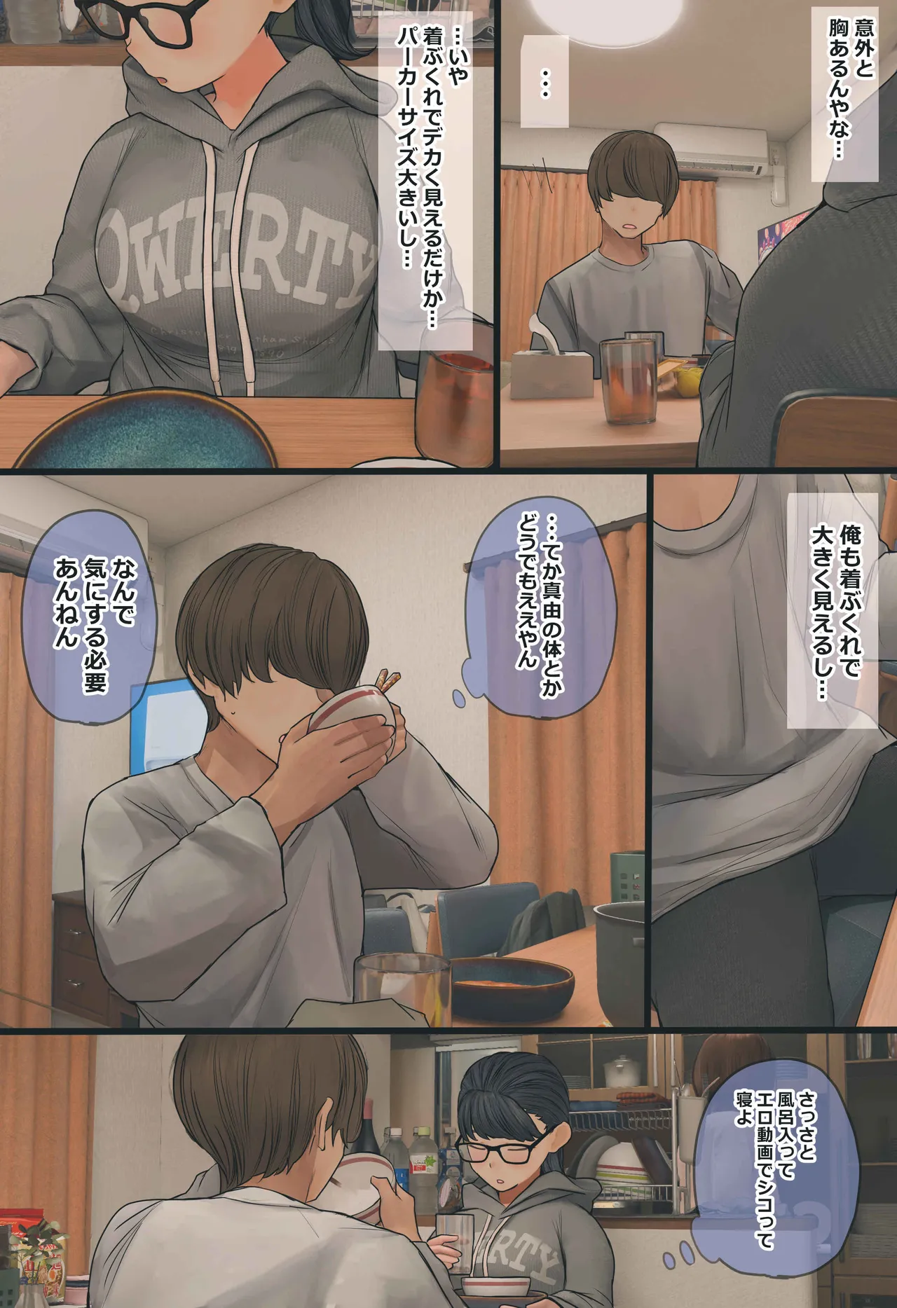 หน้า 10