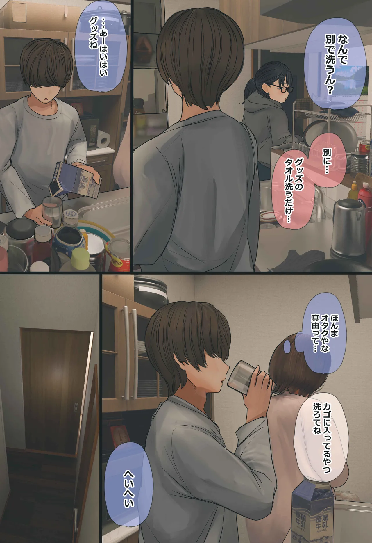 หน้า 14