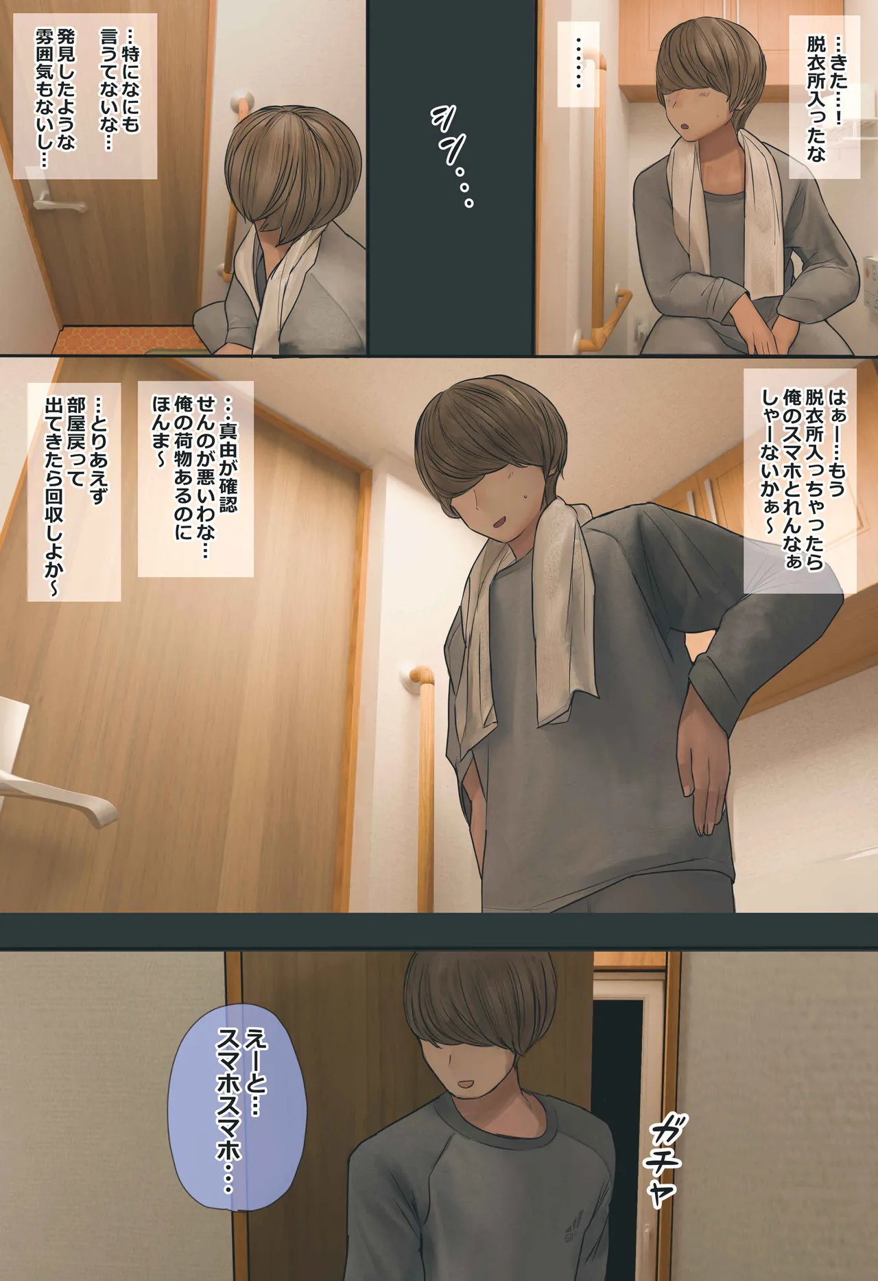 หน้า 22
