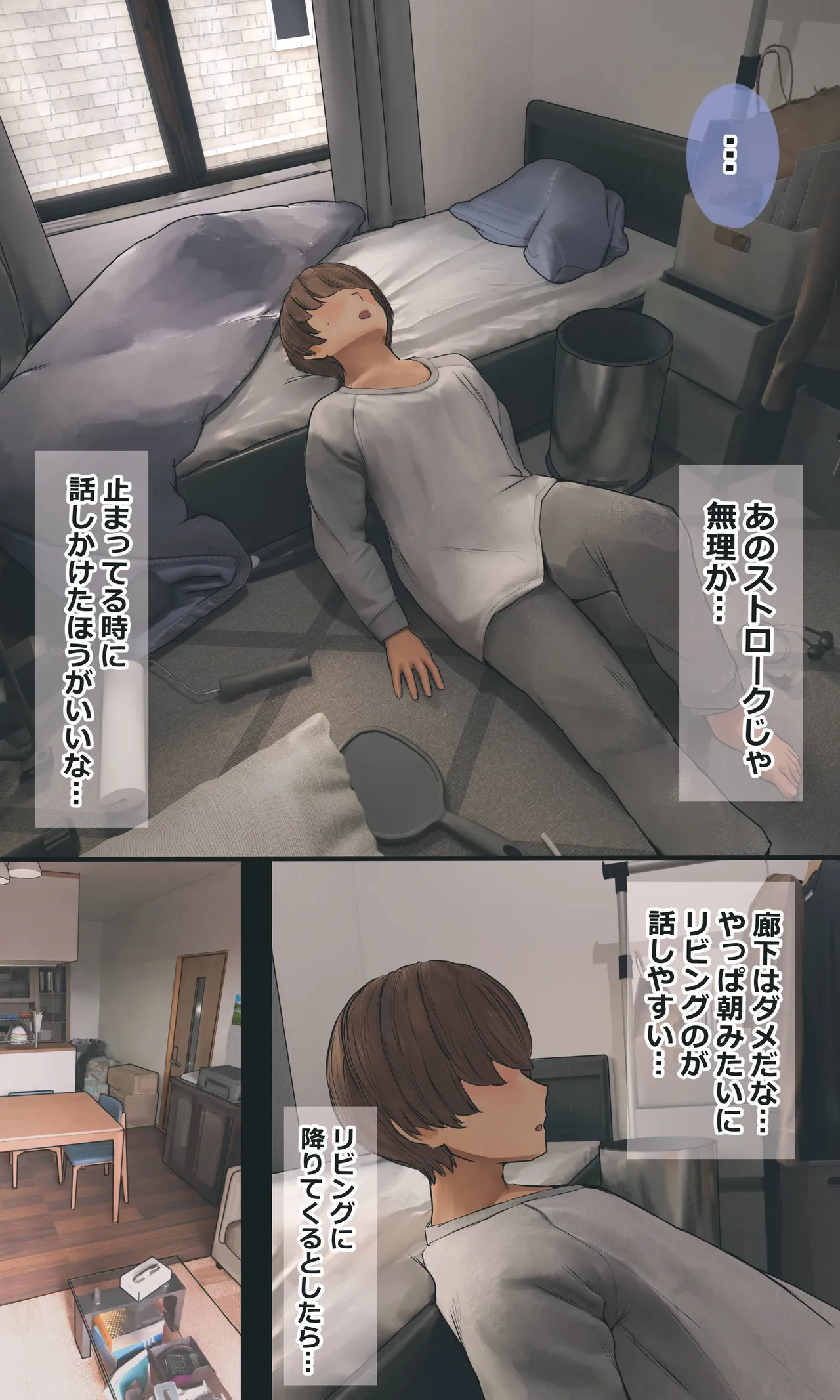หน้า 116