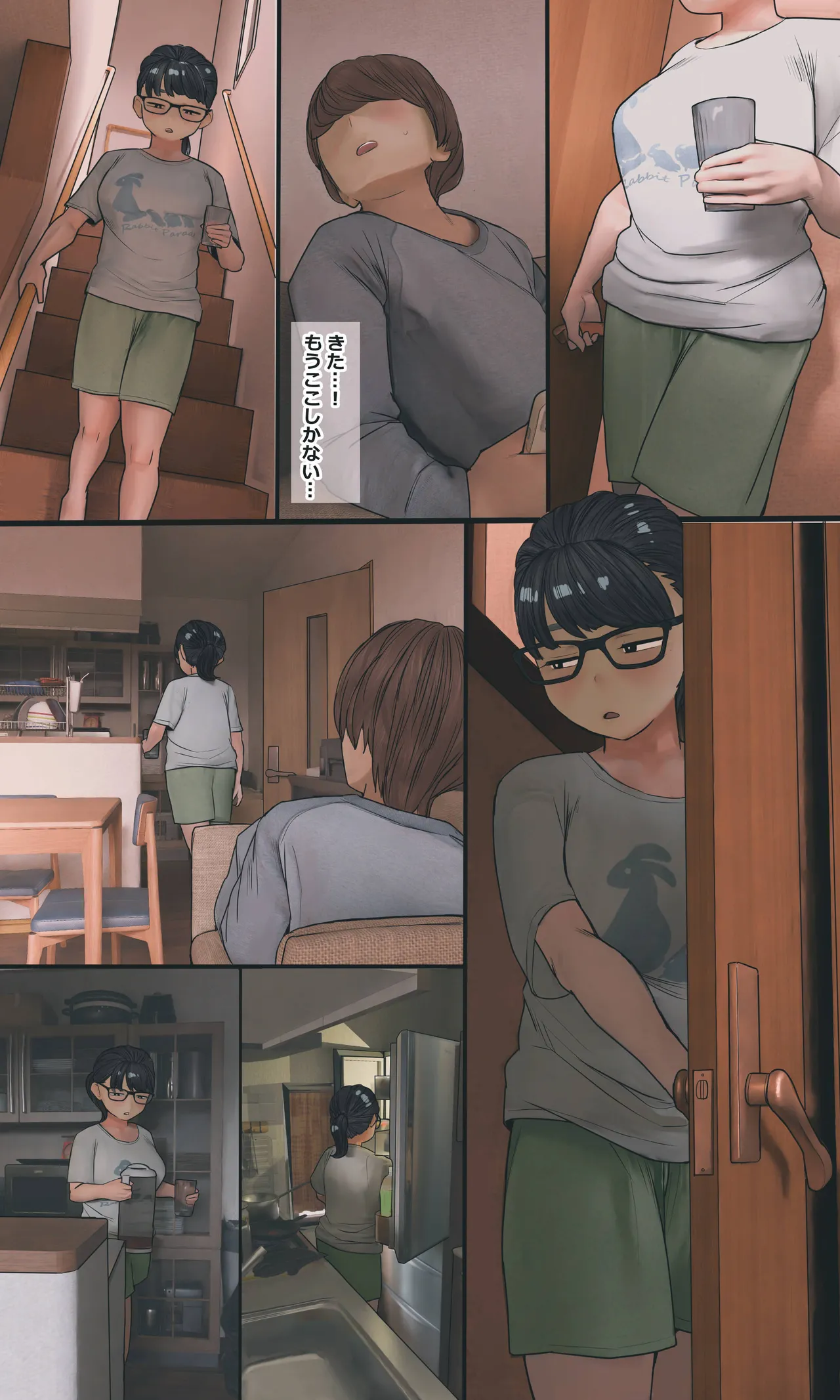 หน้า 118