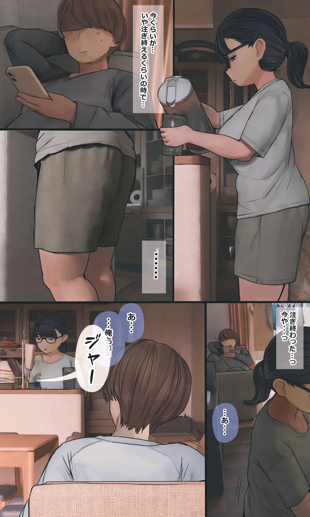 หน้า 119
