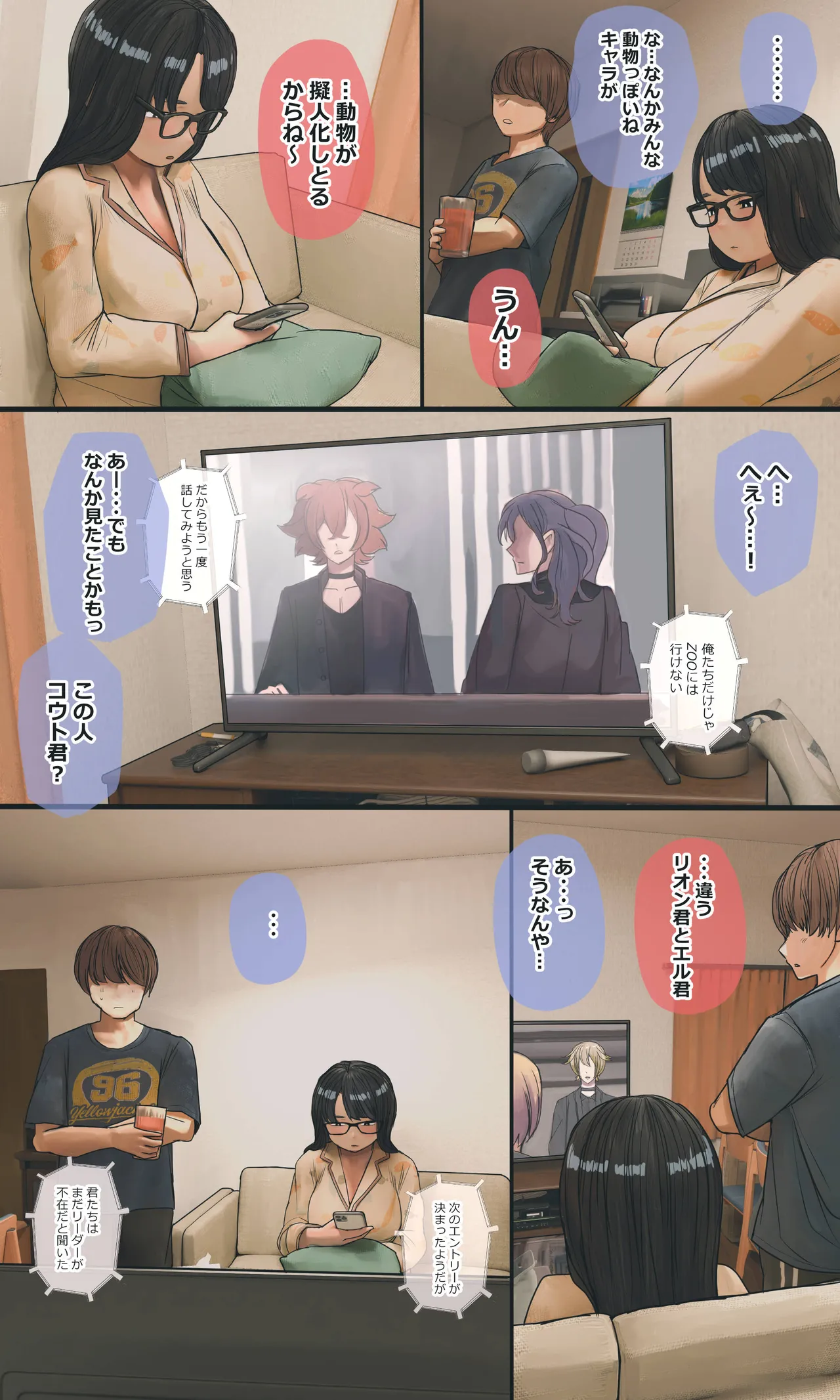 หน้า 131
