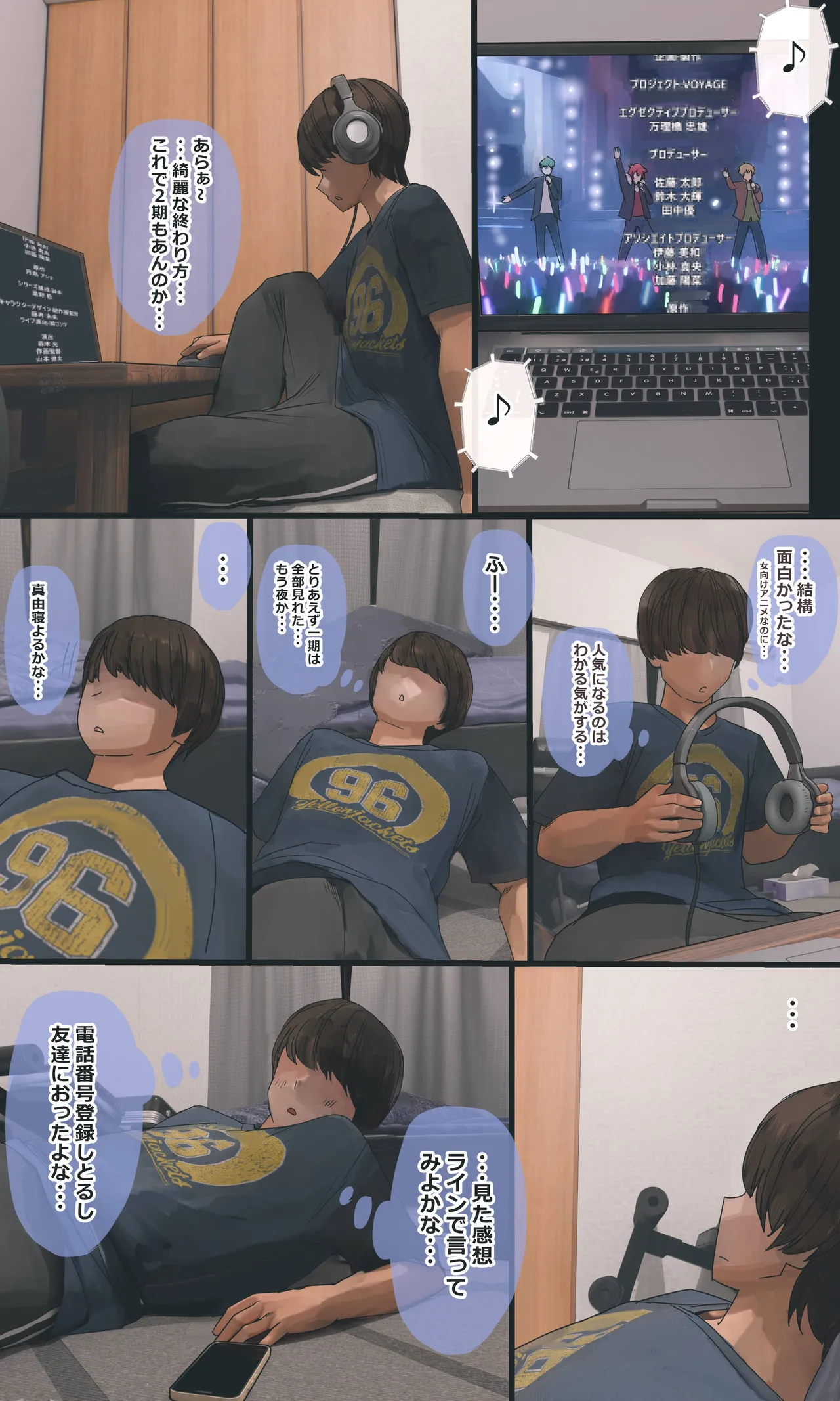 หน้า 208