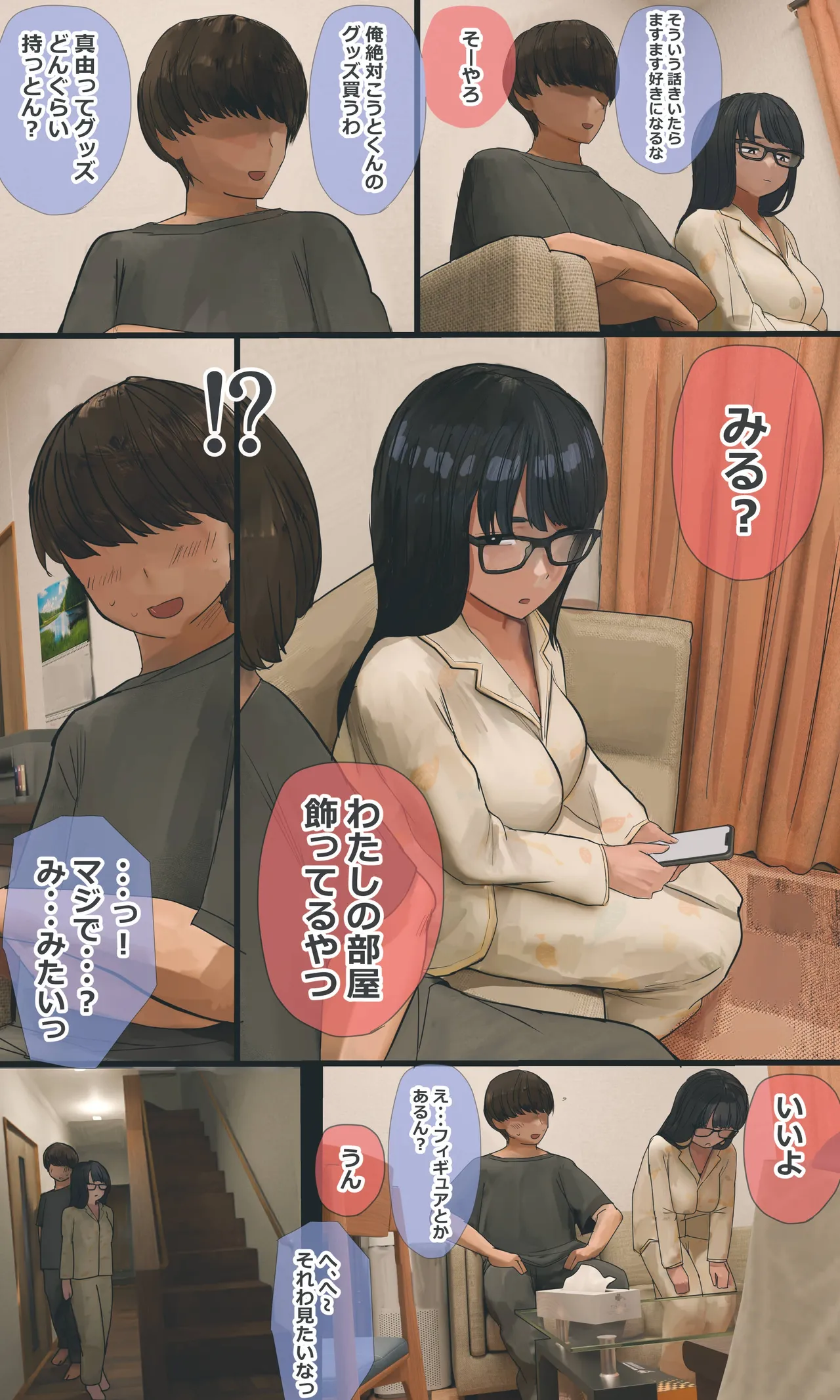 หน้า 223