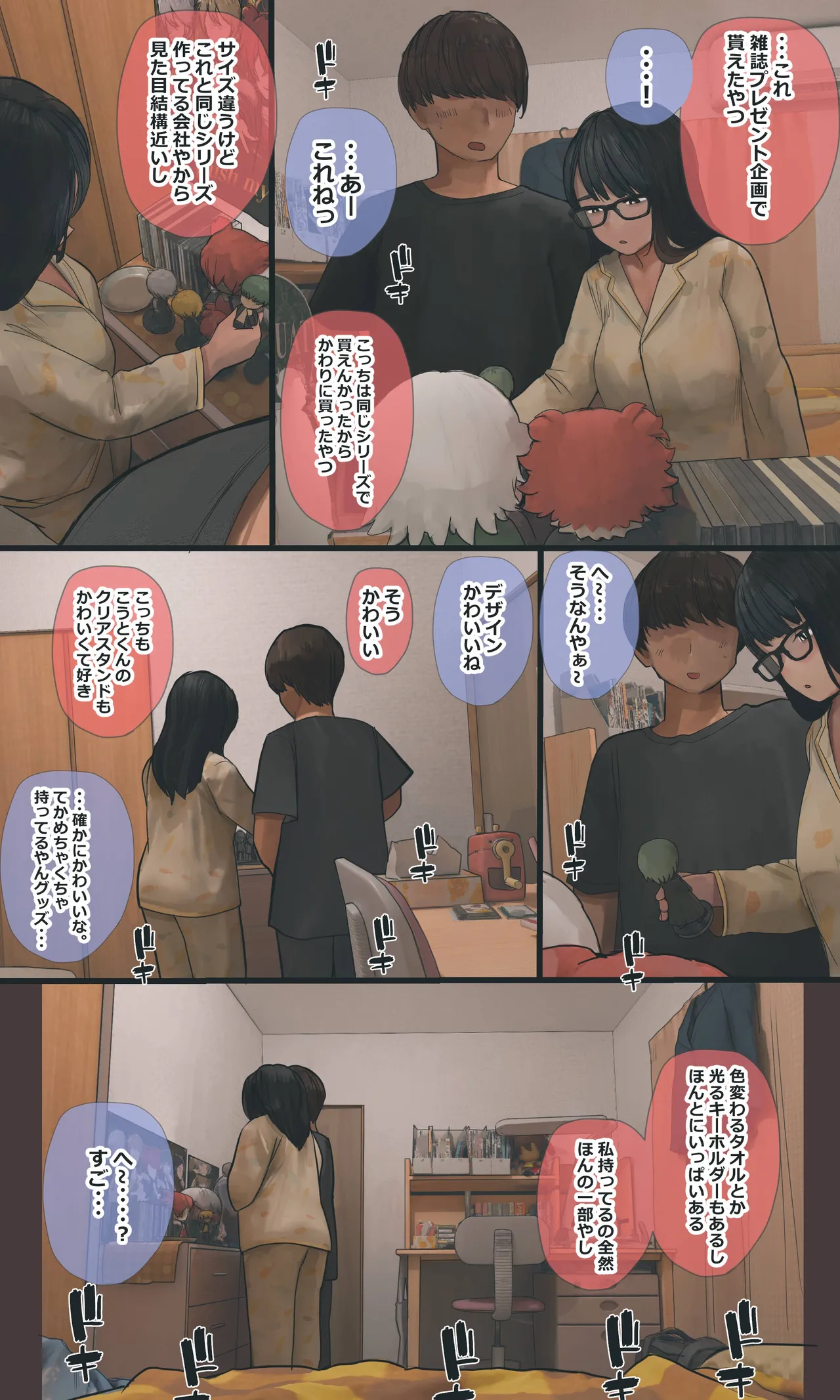 หน้า 229