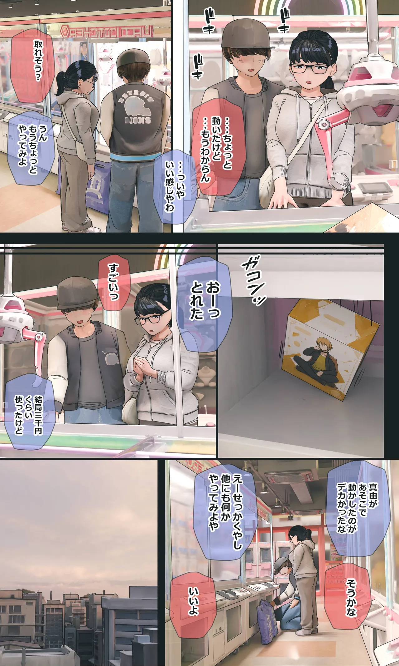 หน้า 263