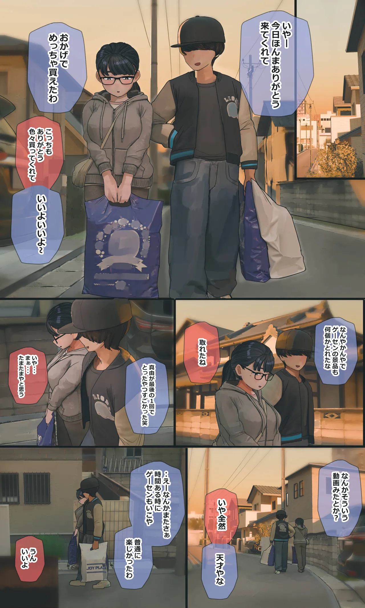 หน้า 264