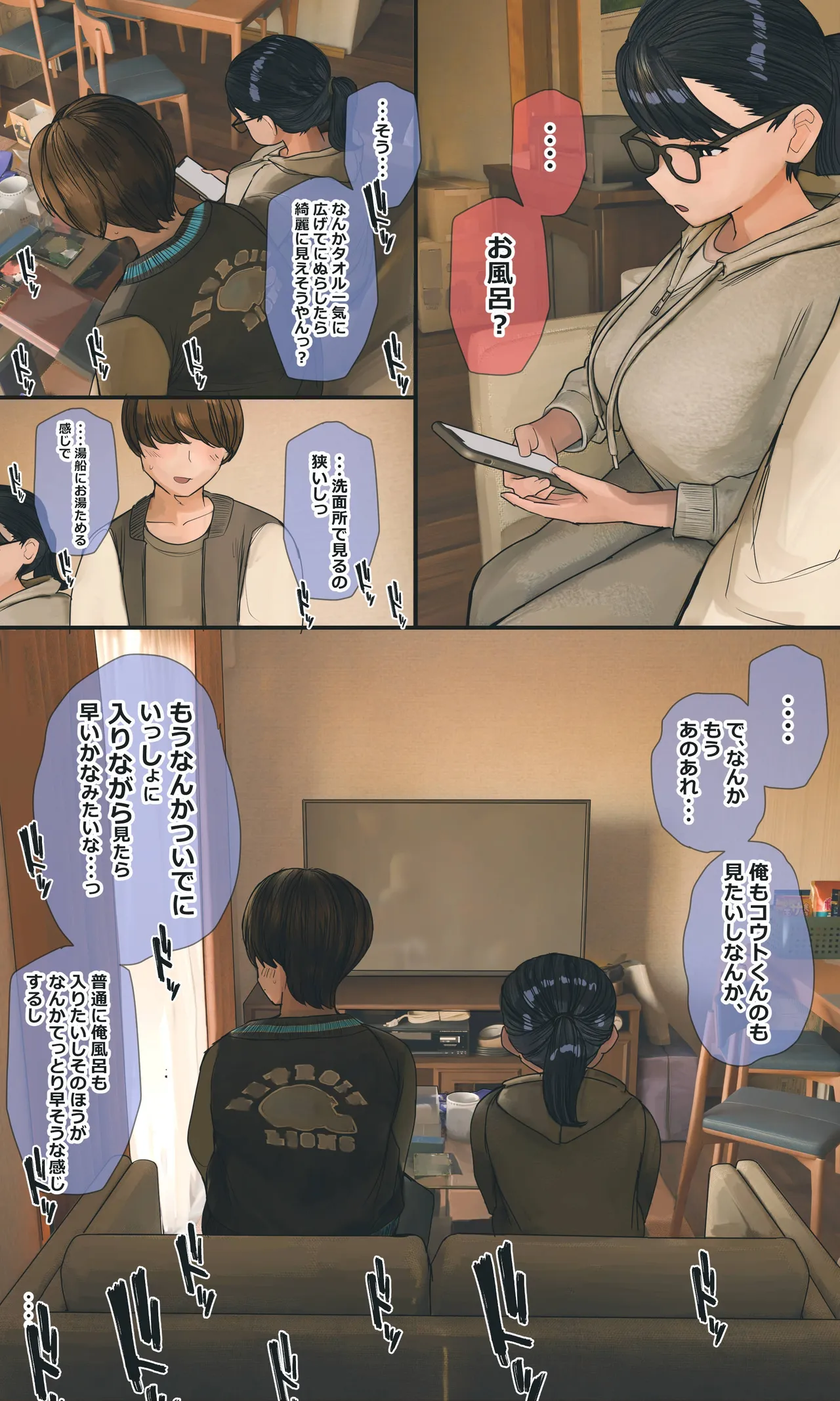 หน้า 277