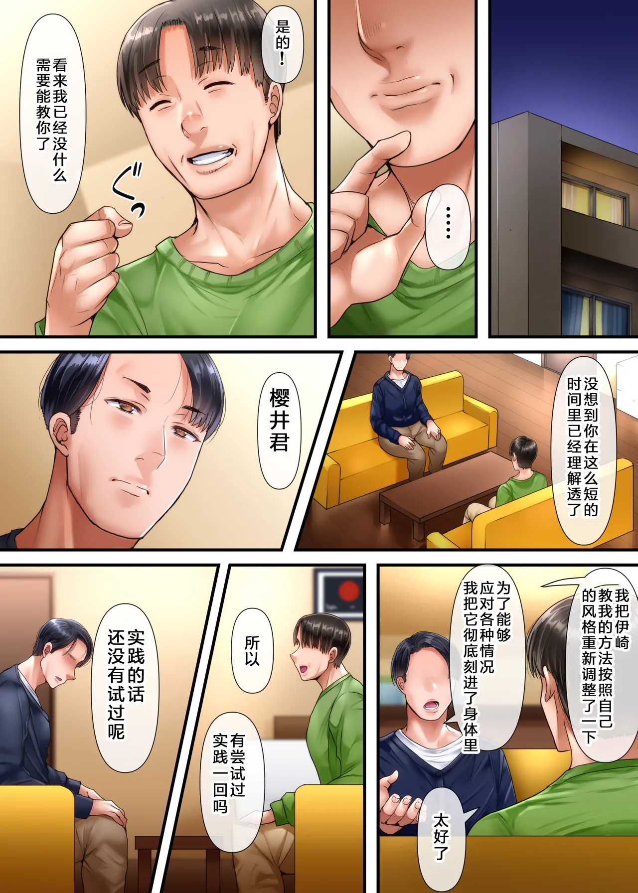 หน้า 66