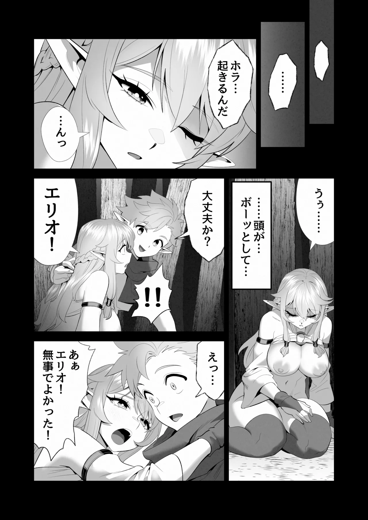 หน้า 29