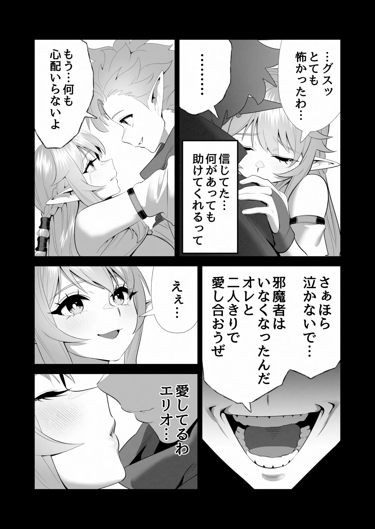หน้า 30