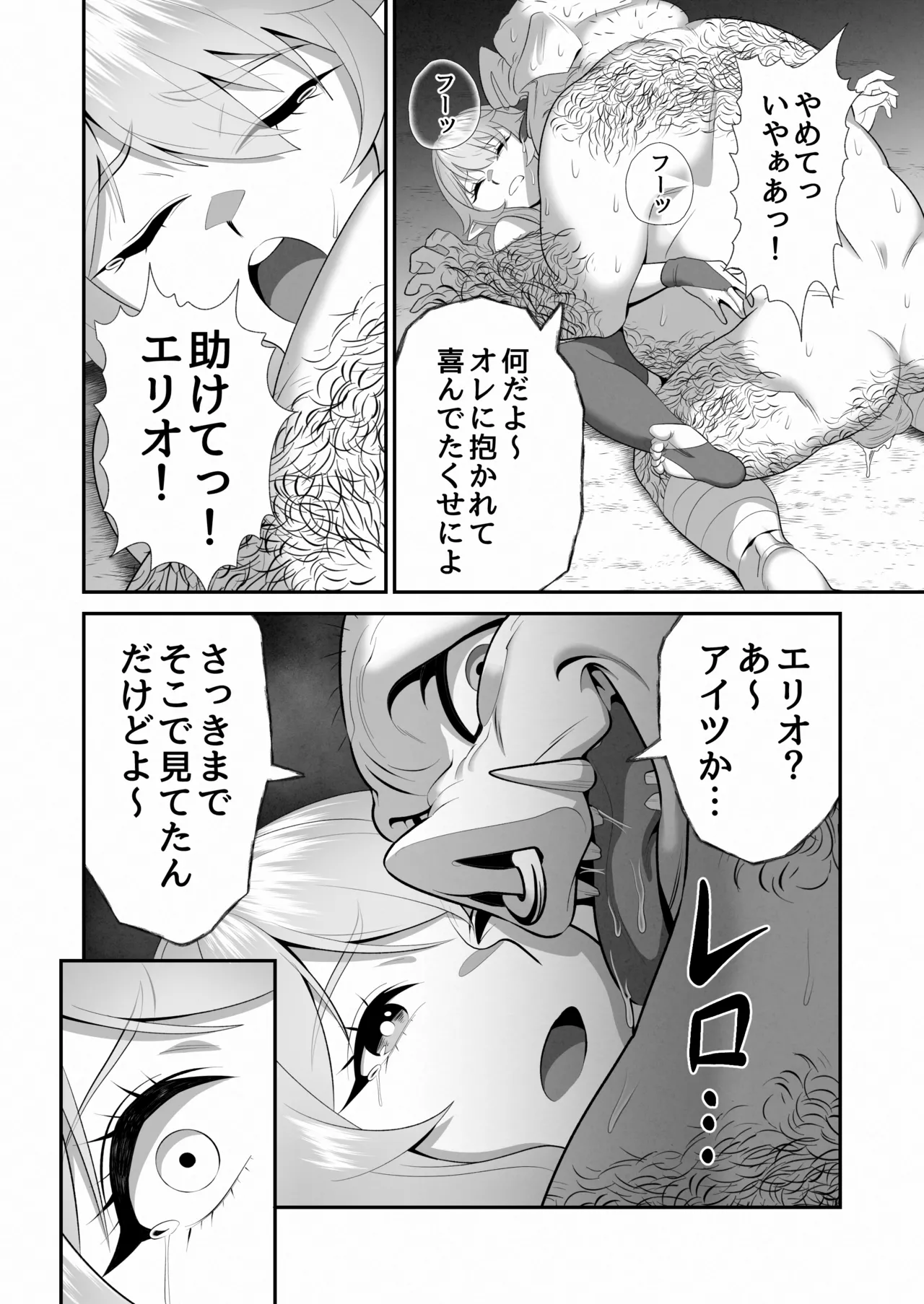 หน้า 49