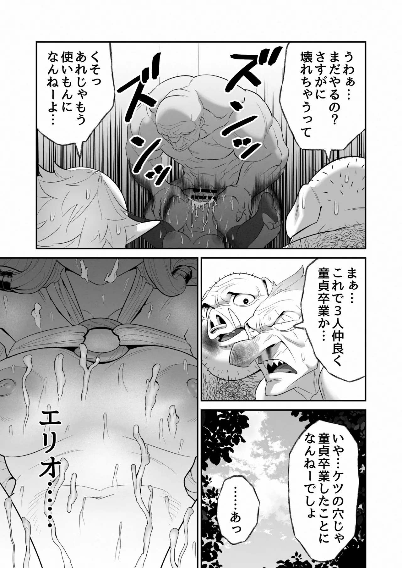 หน้า 70