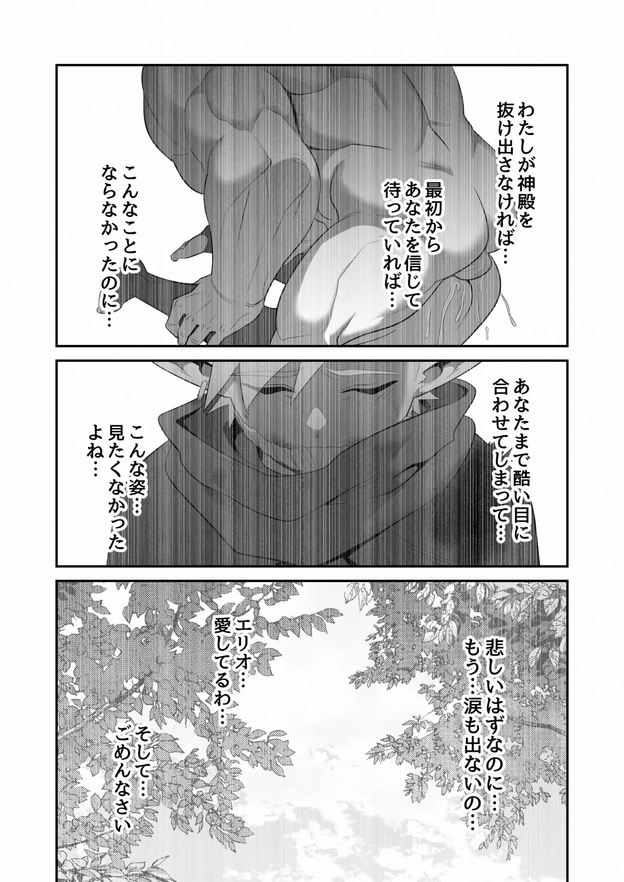 หน้า 71