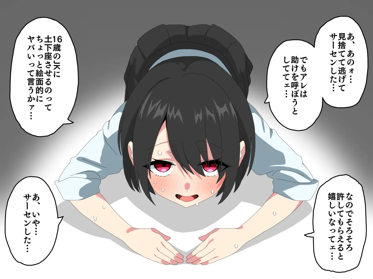 หน้า 7