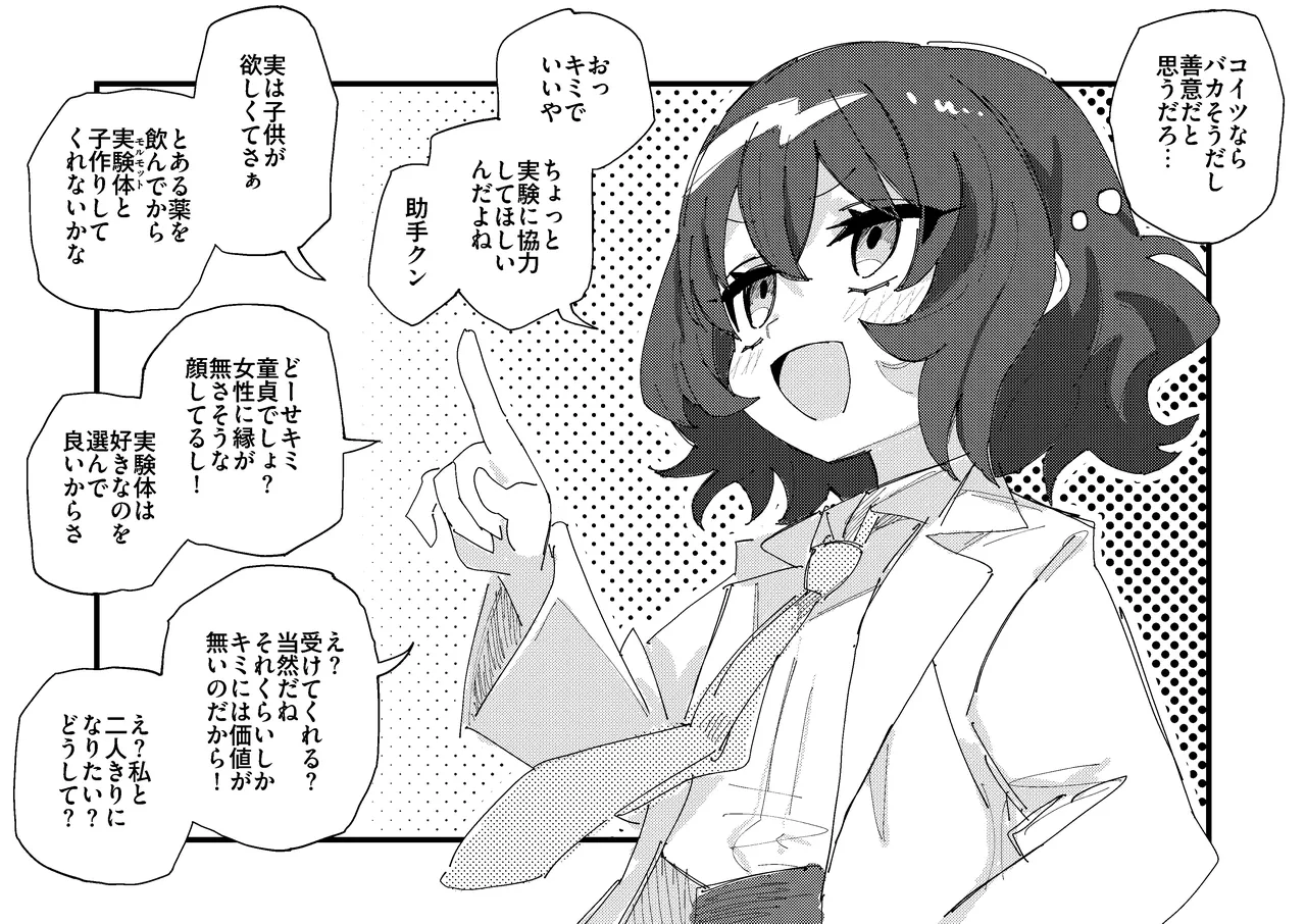 หน้า 45