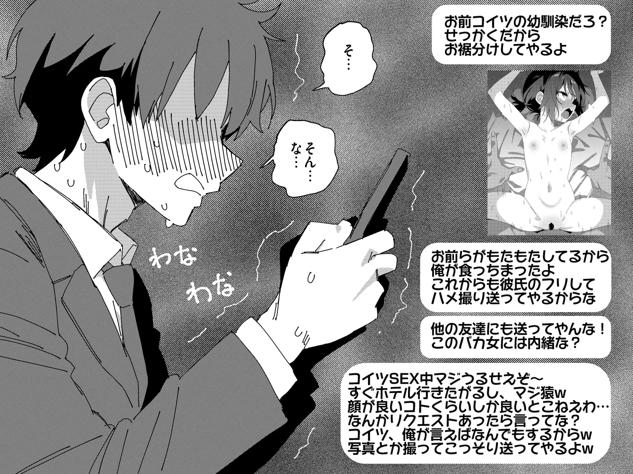 หน้า 101