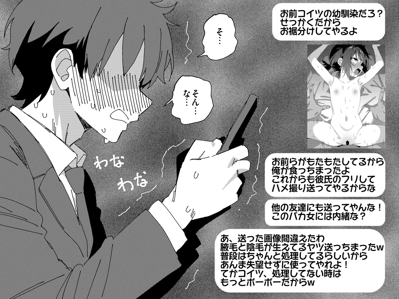 หน้า 104