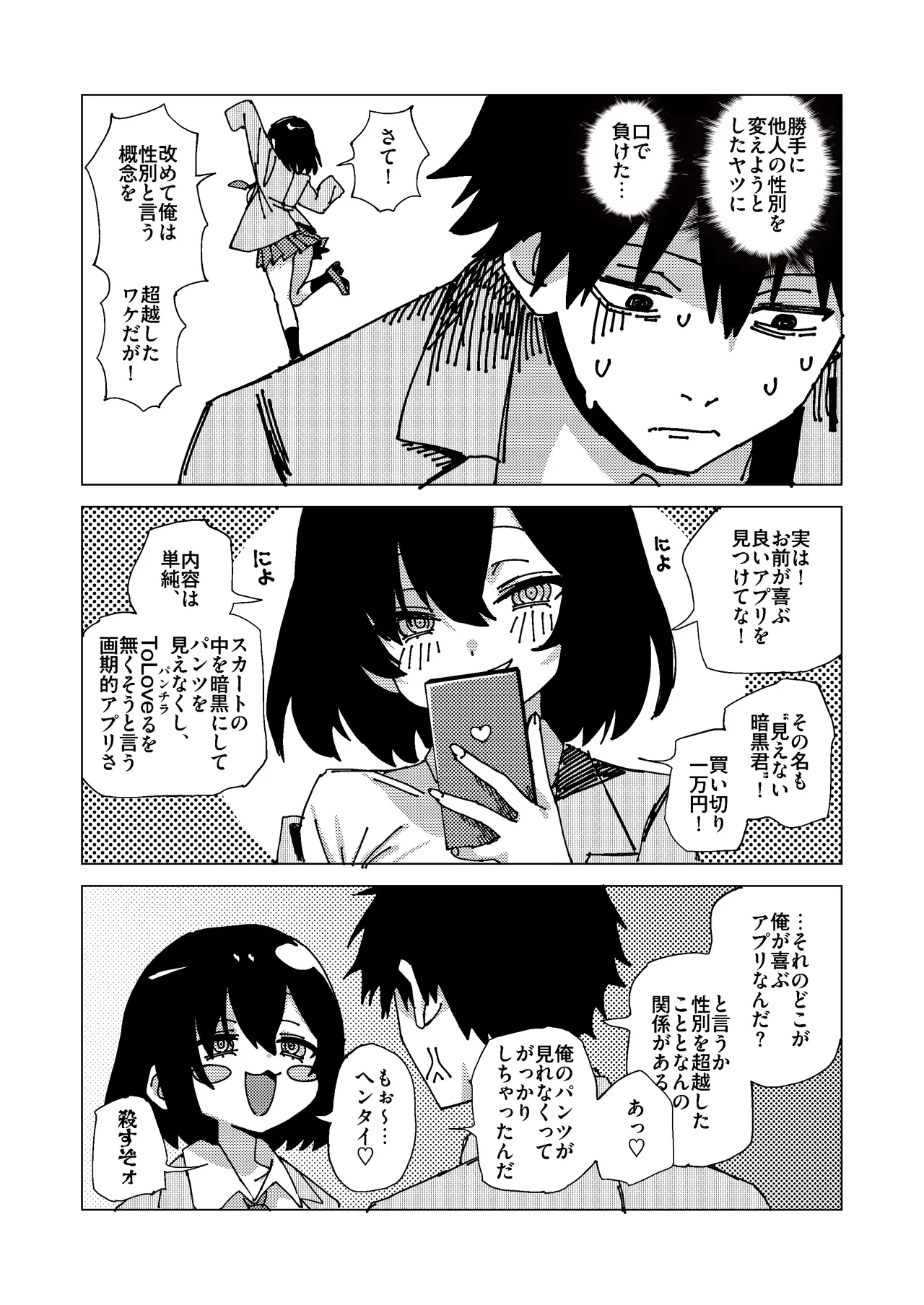 หน้า 110