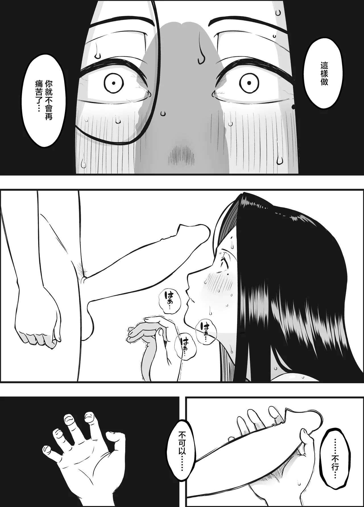 หน้า 19