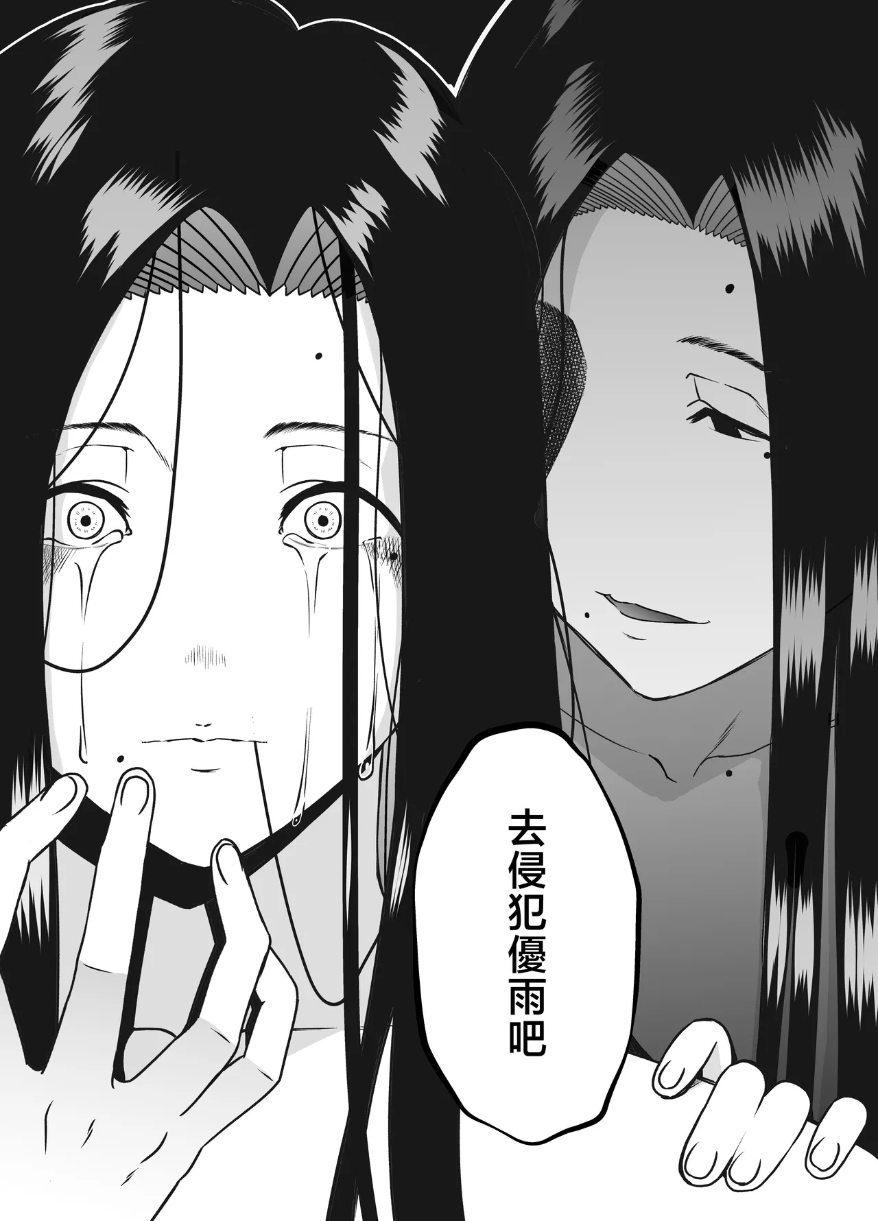 หน้า 23