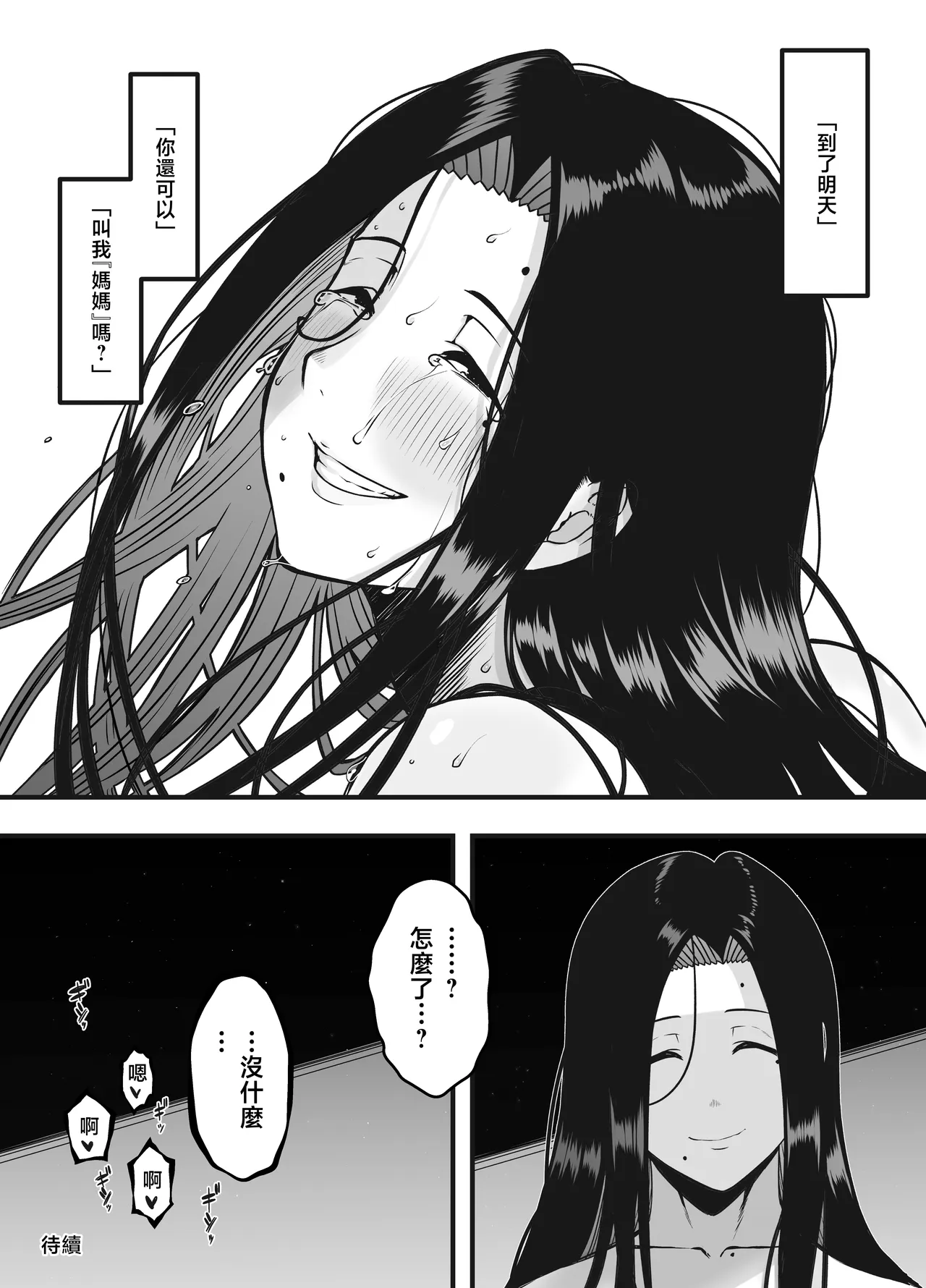 หน้า 56