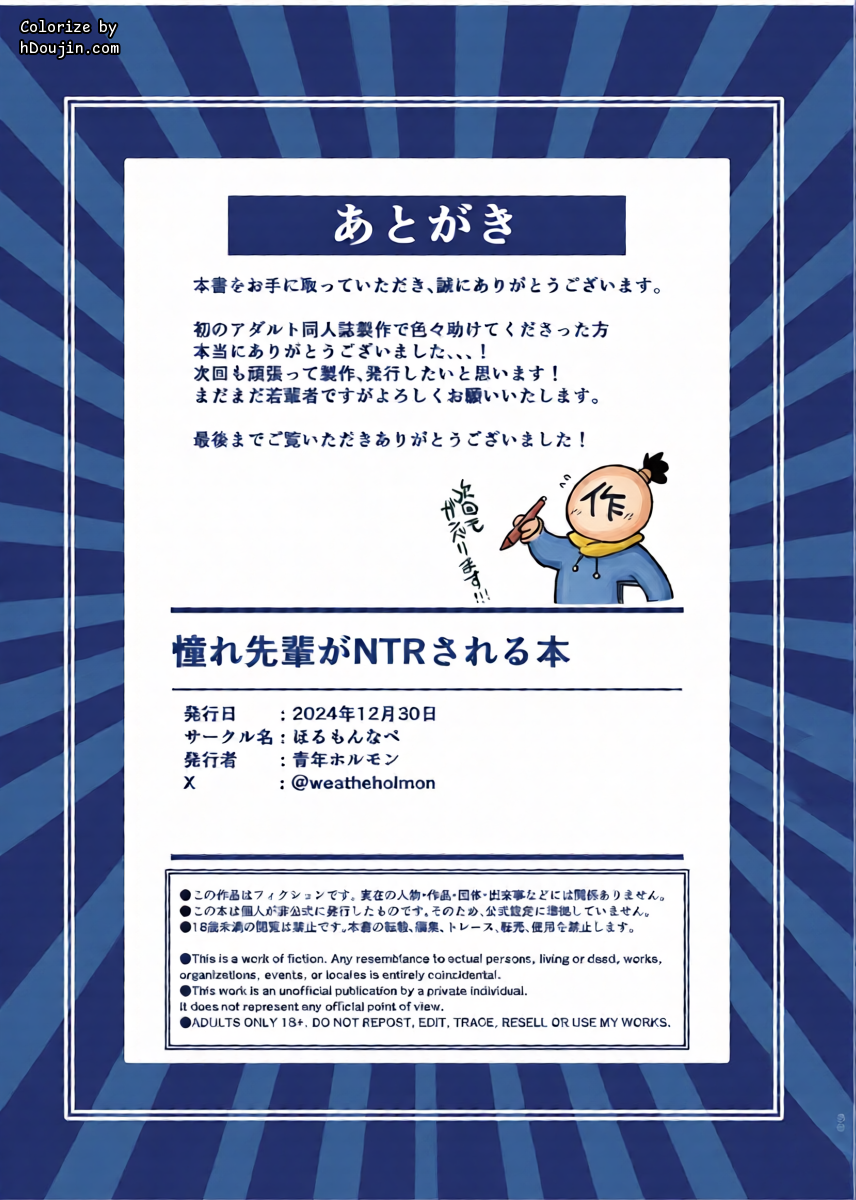 หน้า 32
