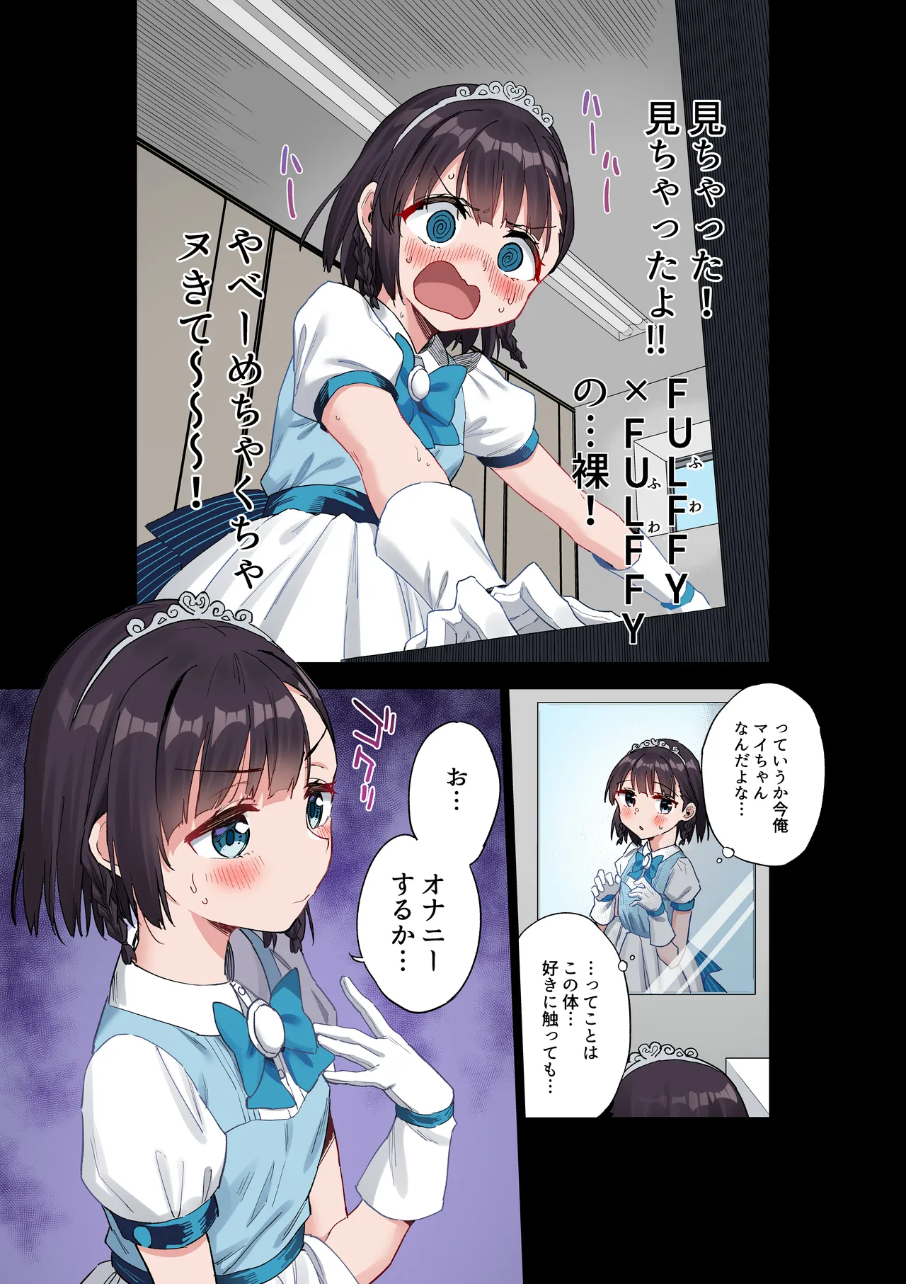 หน้า 8