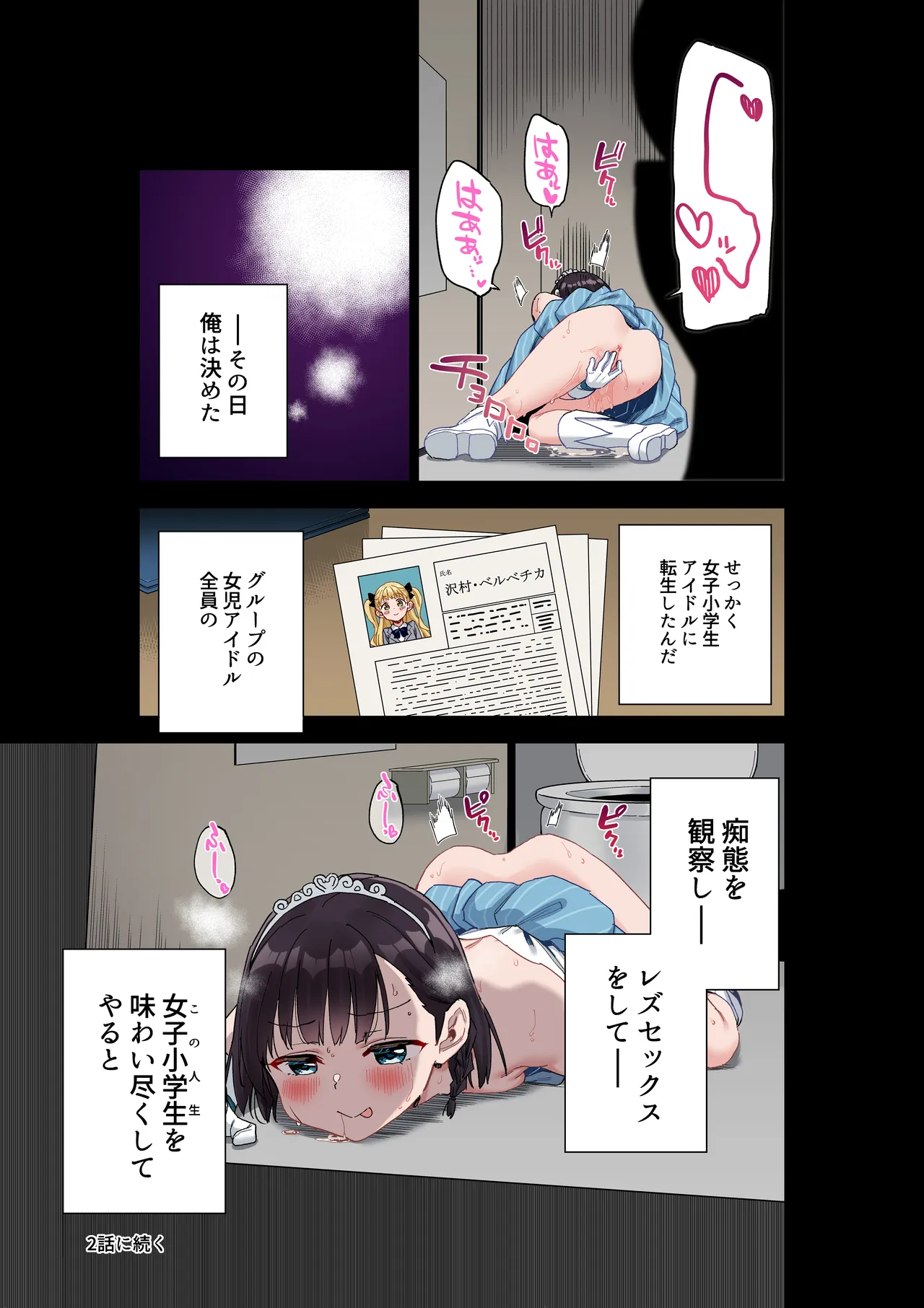 หน้า 16