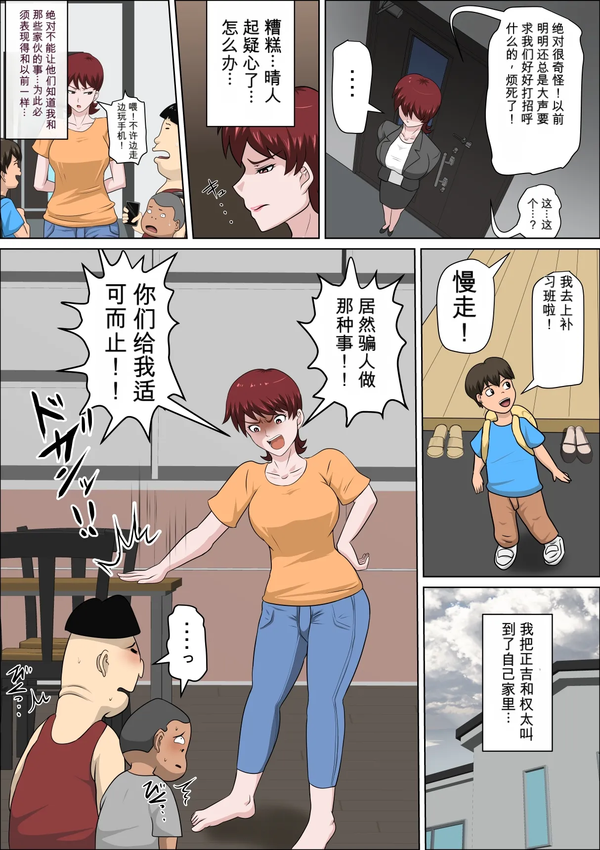 หน้า 3