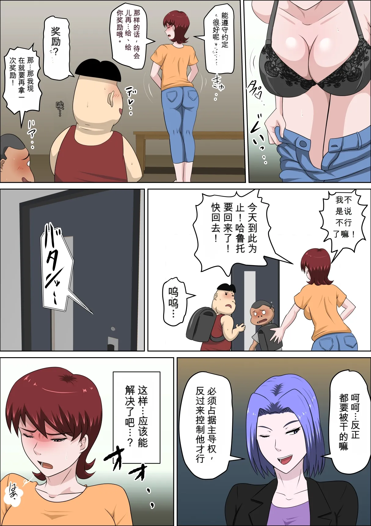 หน้า 17