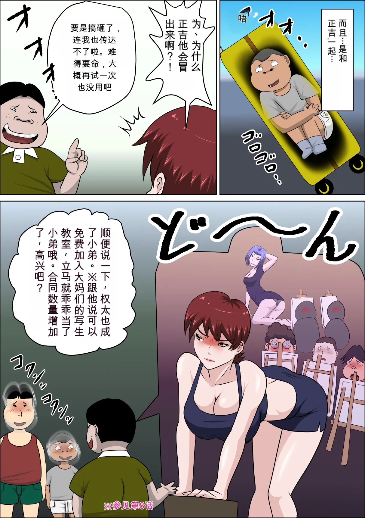 หน้า 24