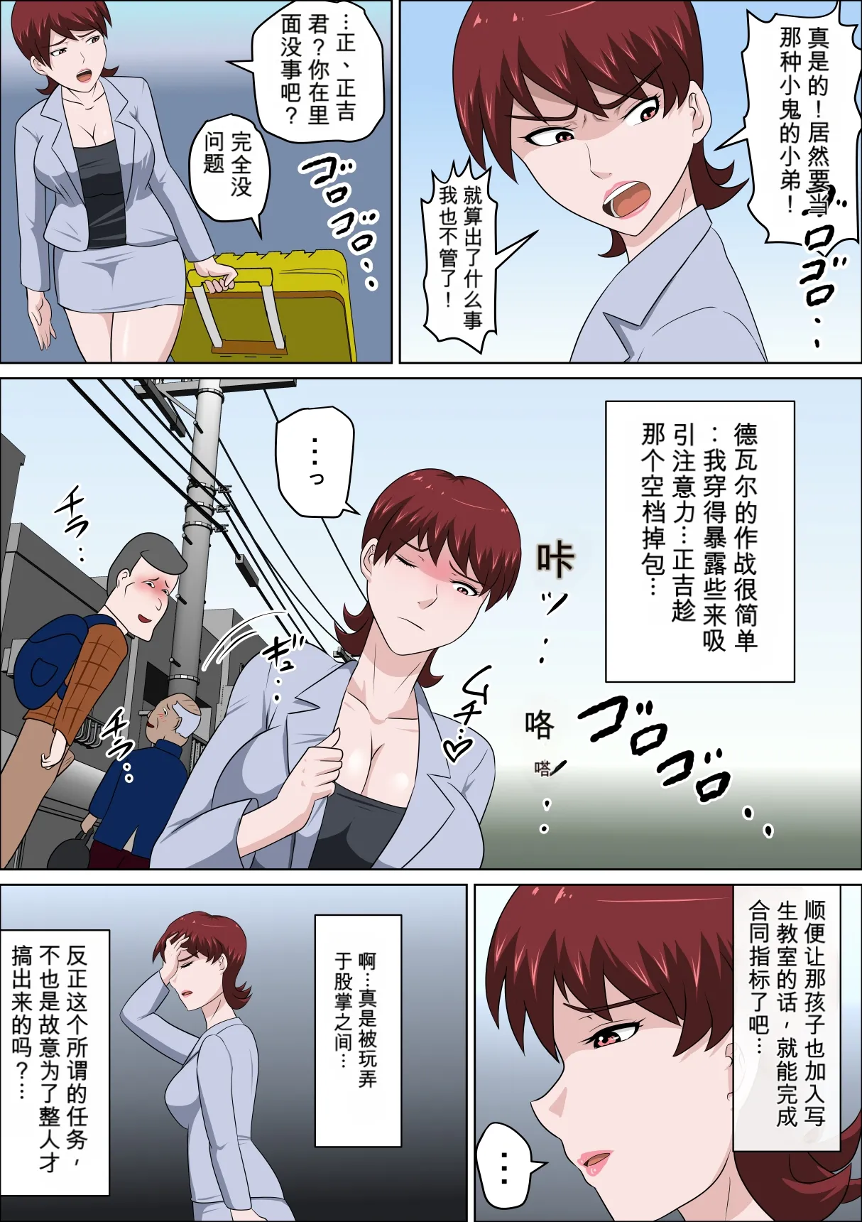 หน้า 25