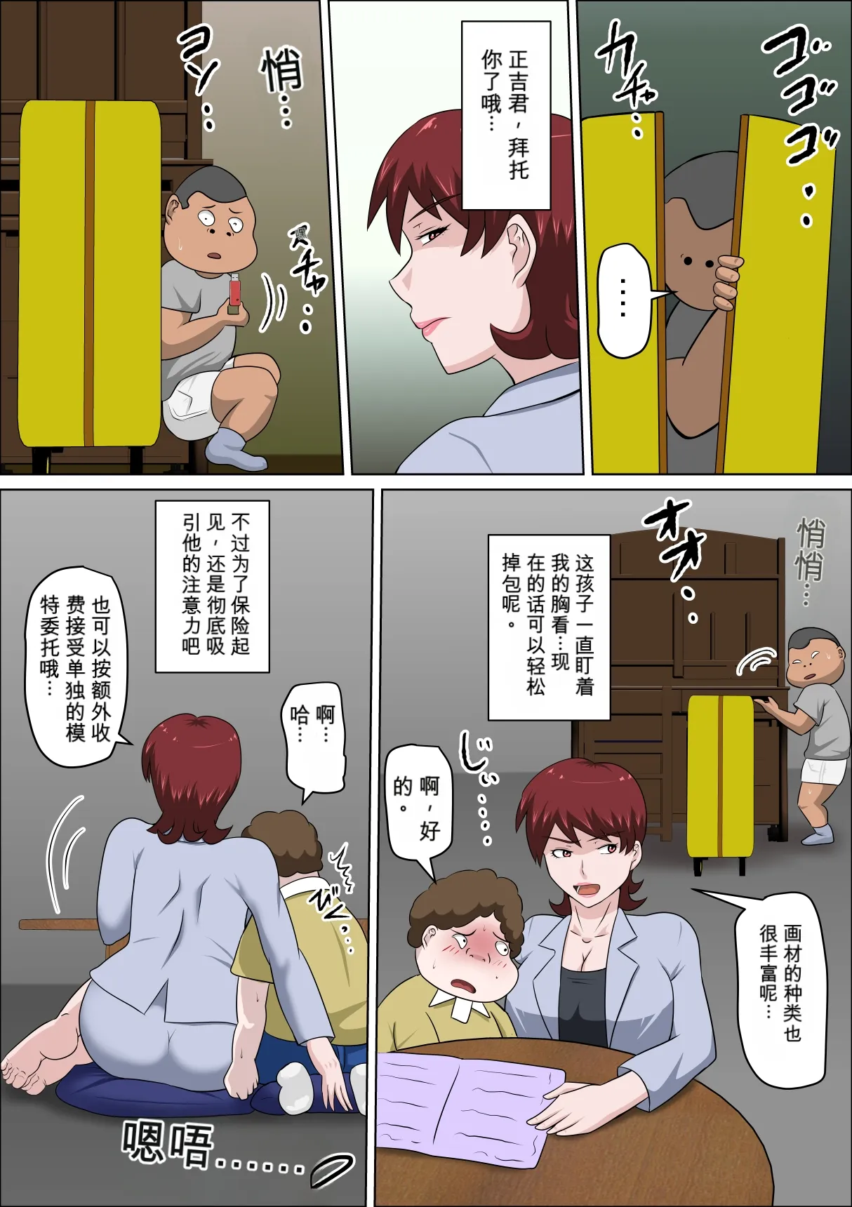 หน้า 28