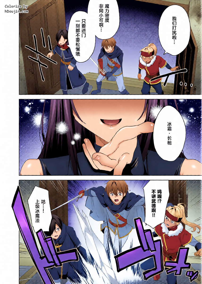 หน้า 6