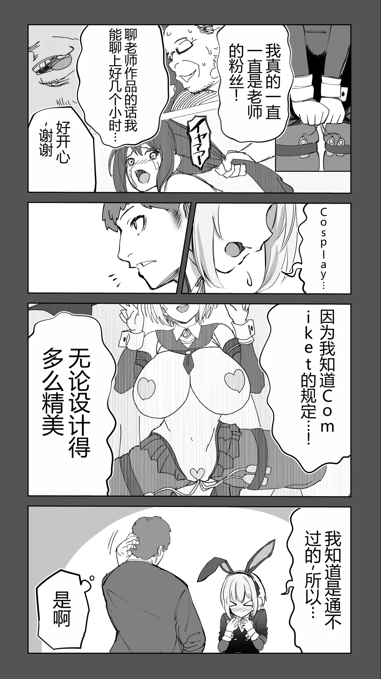 หน้า 21