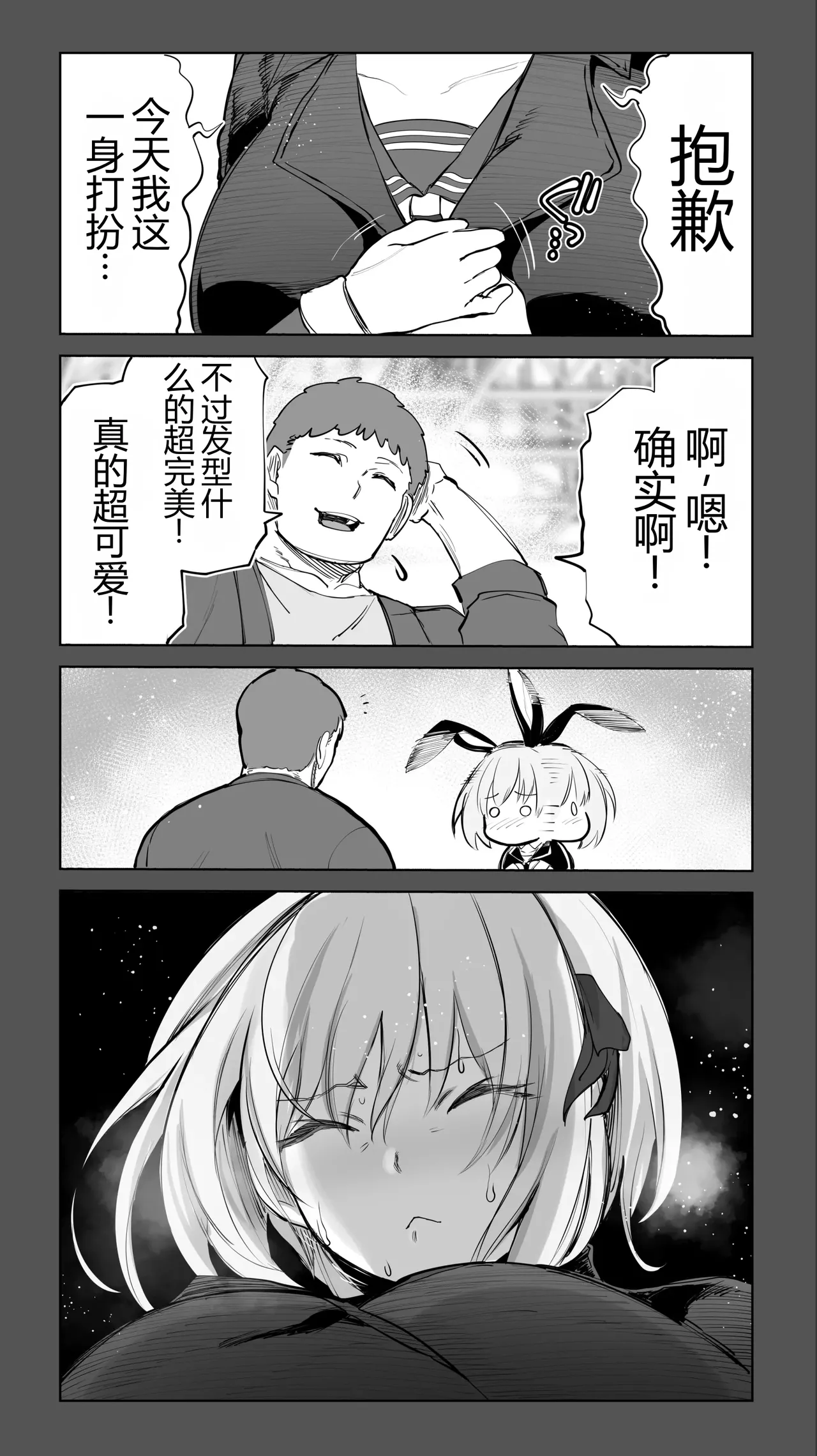 หน้า 22