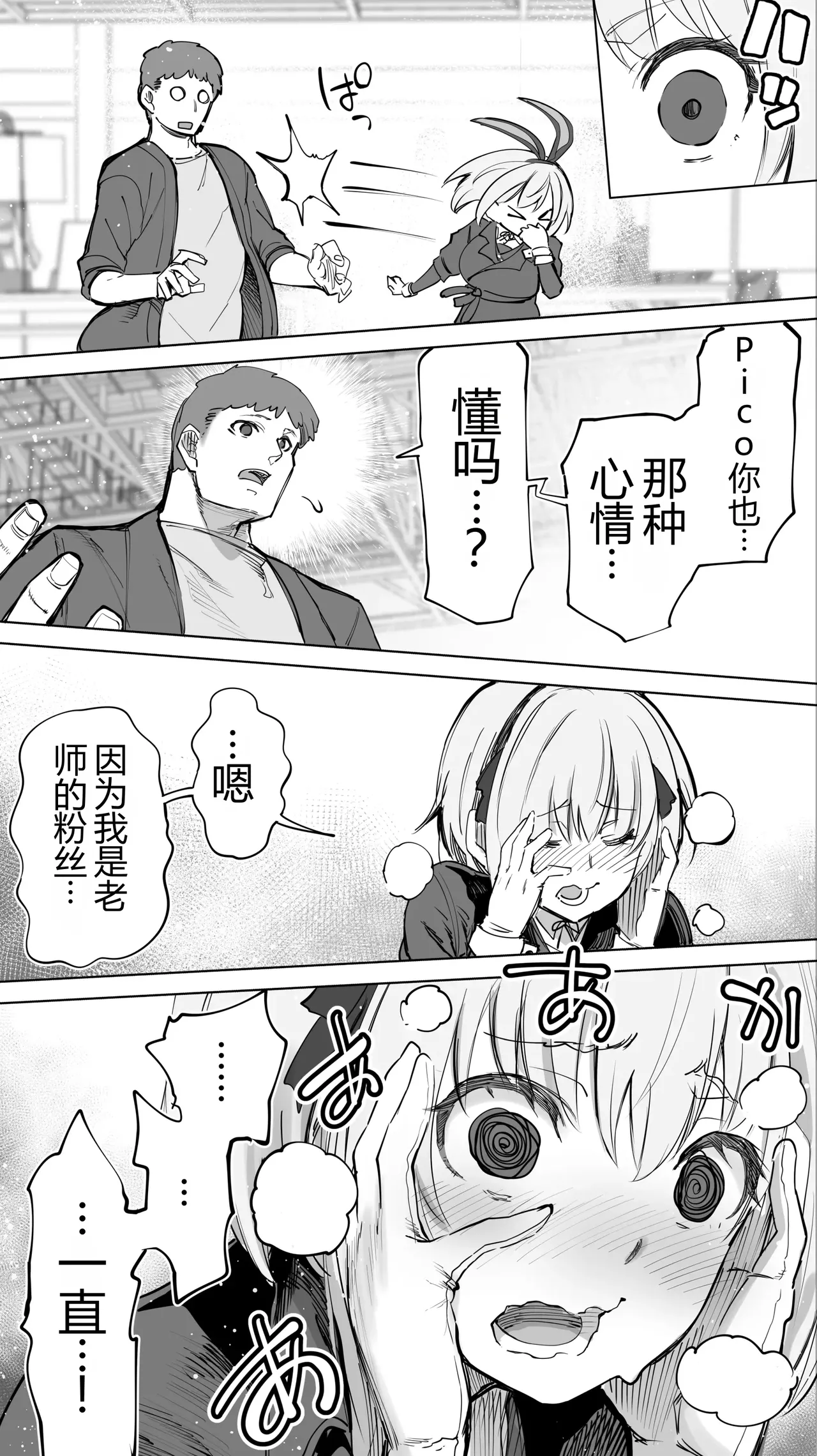 หน้า 31